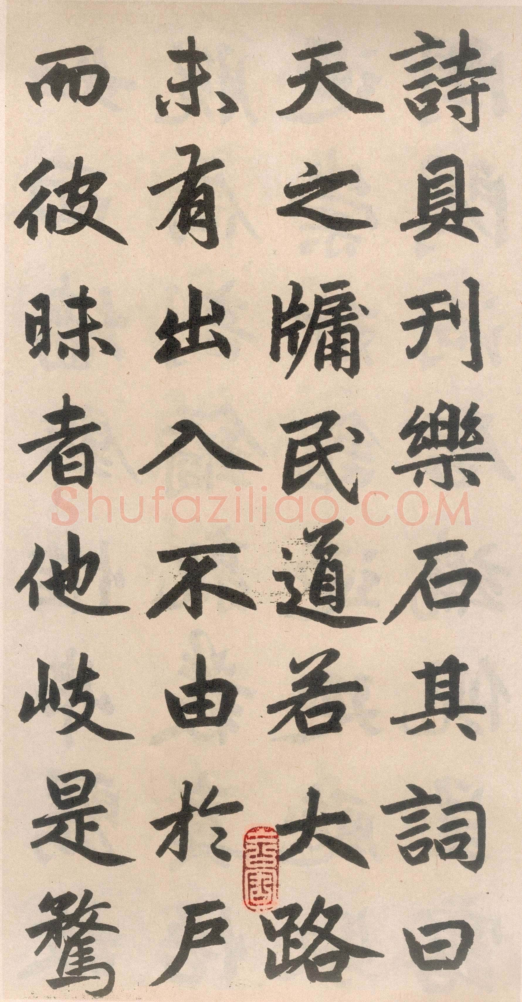 赵孟頫《玄妙观重修三门记》纸本 篆额 35.7×55.7厘米　正文楷书 35.8×284.1厘米 日本东京国立博物馆藏