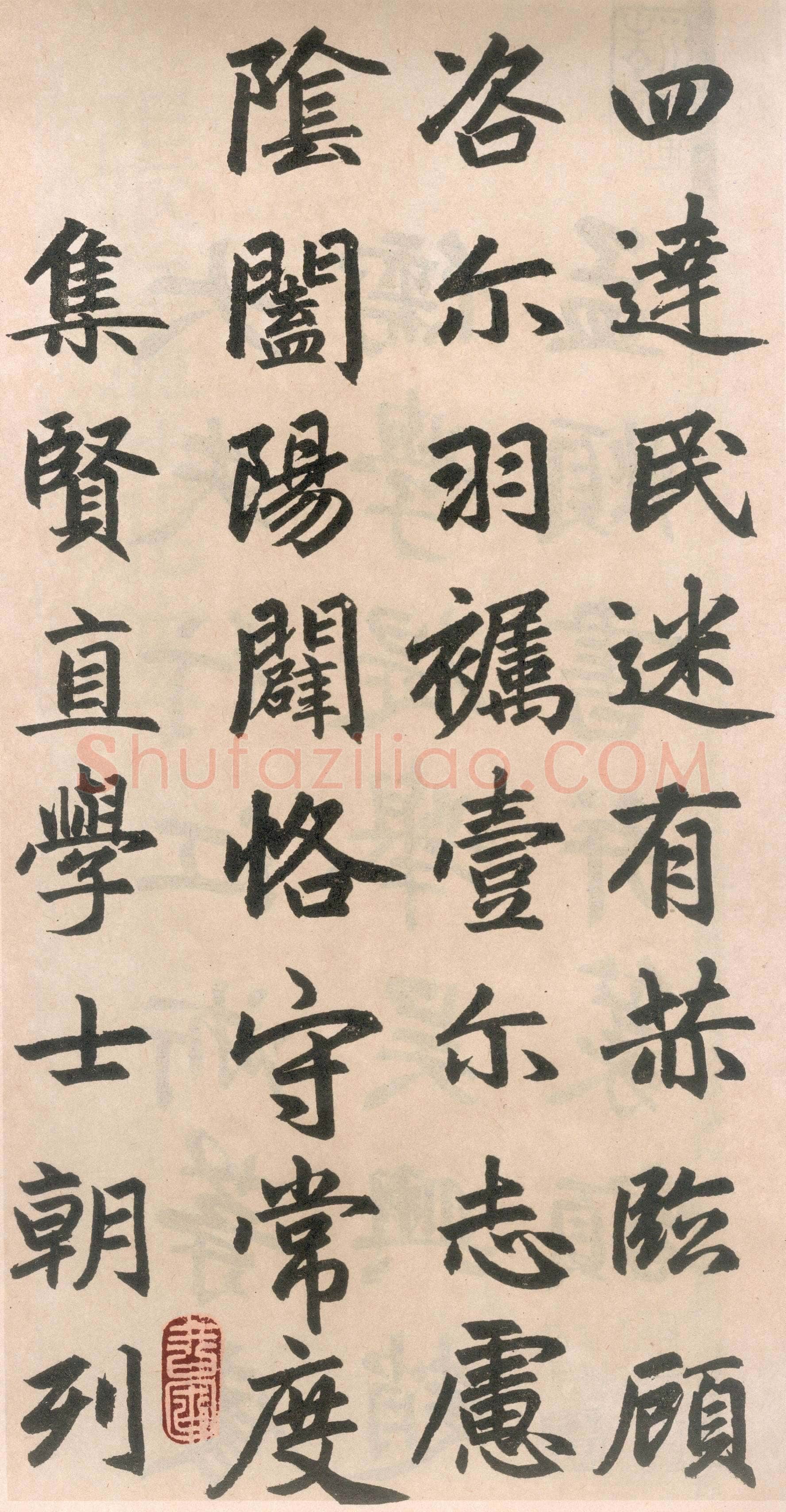 赵孟頫《玄妙观重修三门记》纸本 篆额 35.7×55.7厘米　正文楷书 35.8×284.1厘米 日本东京国立博物馆藏