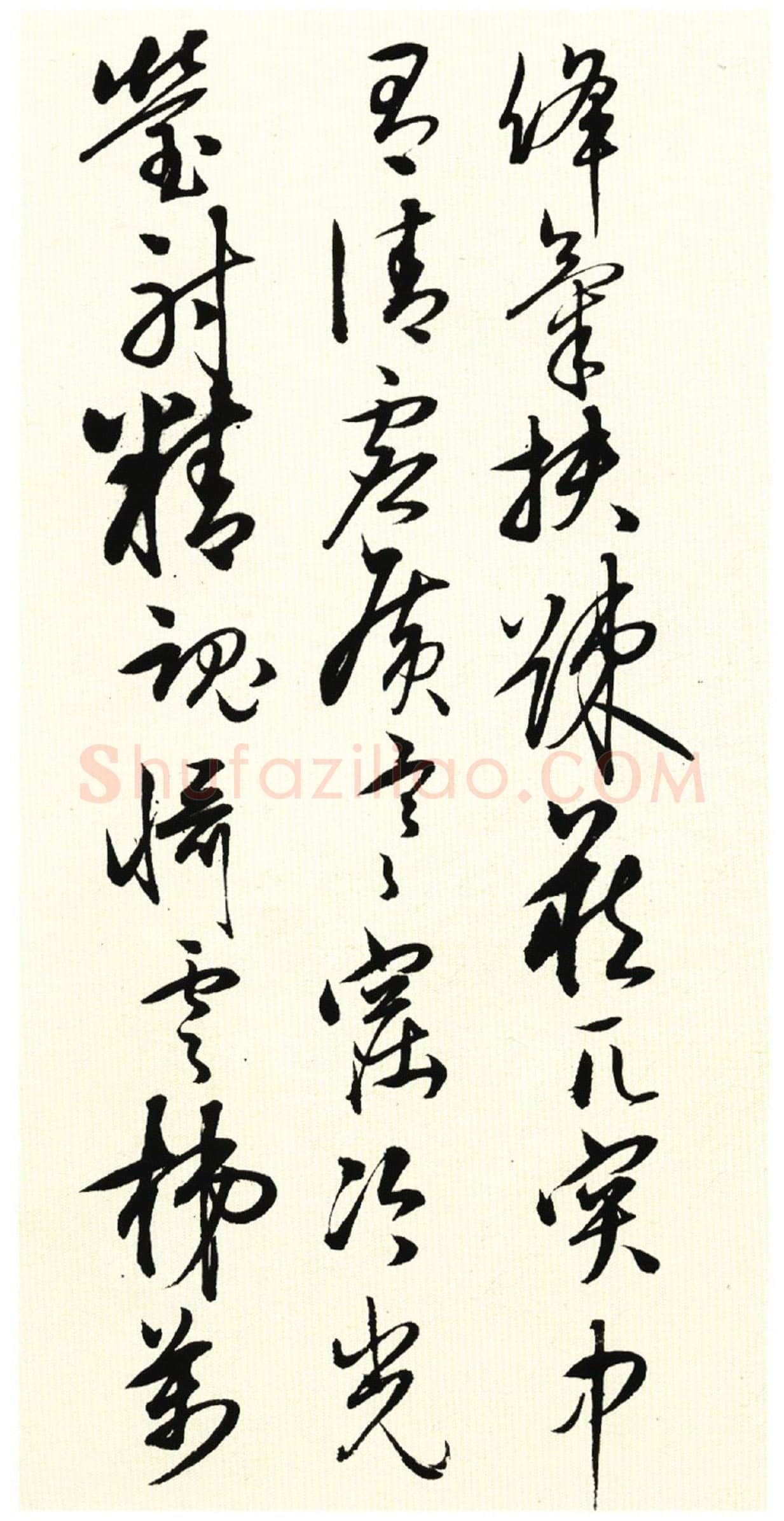 王守仁《若耶溪送友诗稿》册 行草书 27×12cm×15 纽约苏富比2014年3月拍卖会拍品