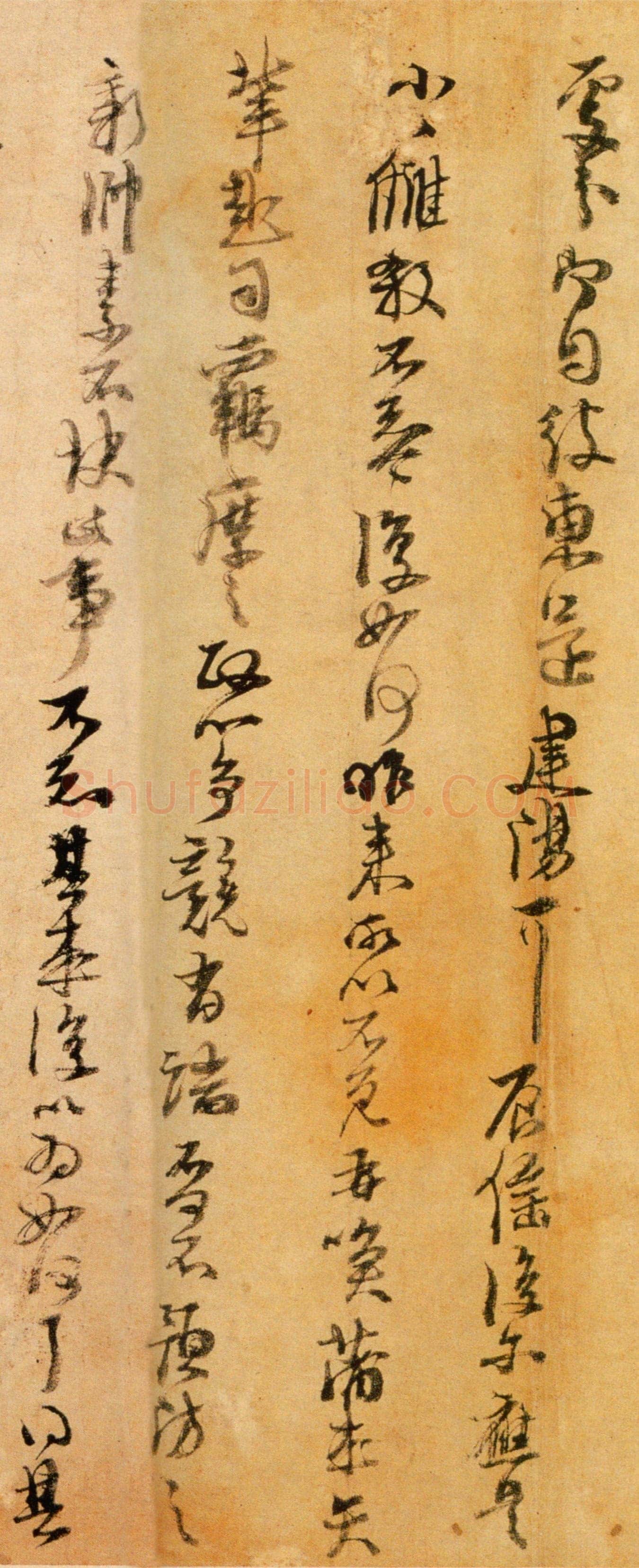 朱熹《大桂驿中帖》