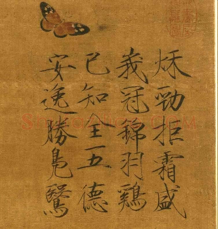 赵佶《芙蓉锦鸡图》轴(传)绢本设色 81.5×53.6cm。北京故宫博物院藏