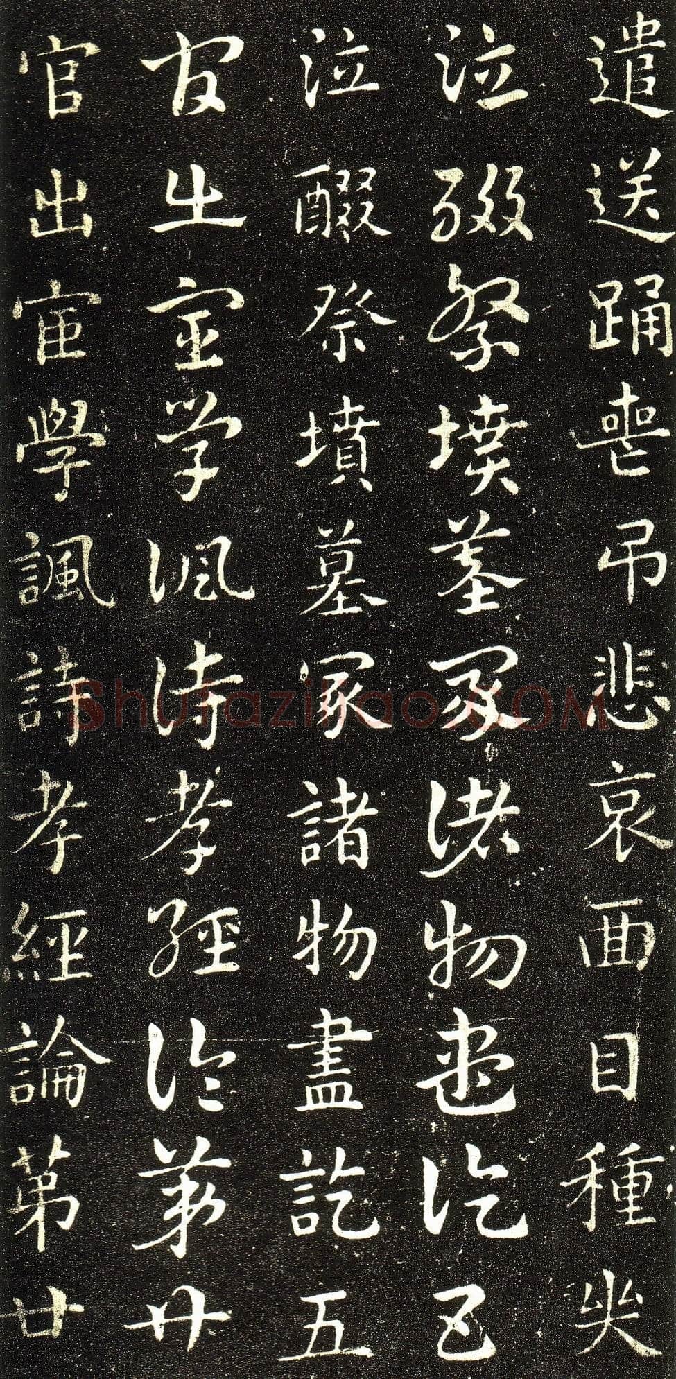 皇象章草《急就章》选页皇象书法欣赏,摘自三国急就章