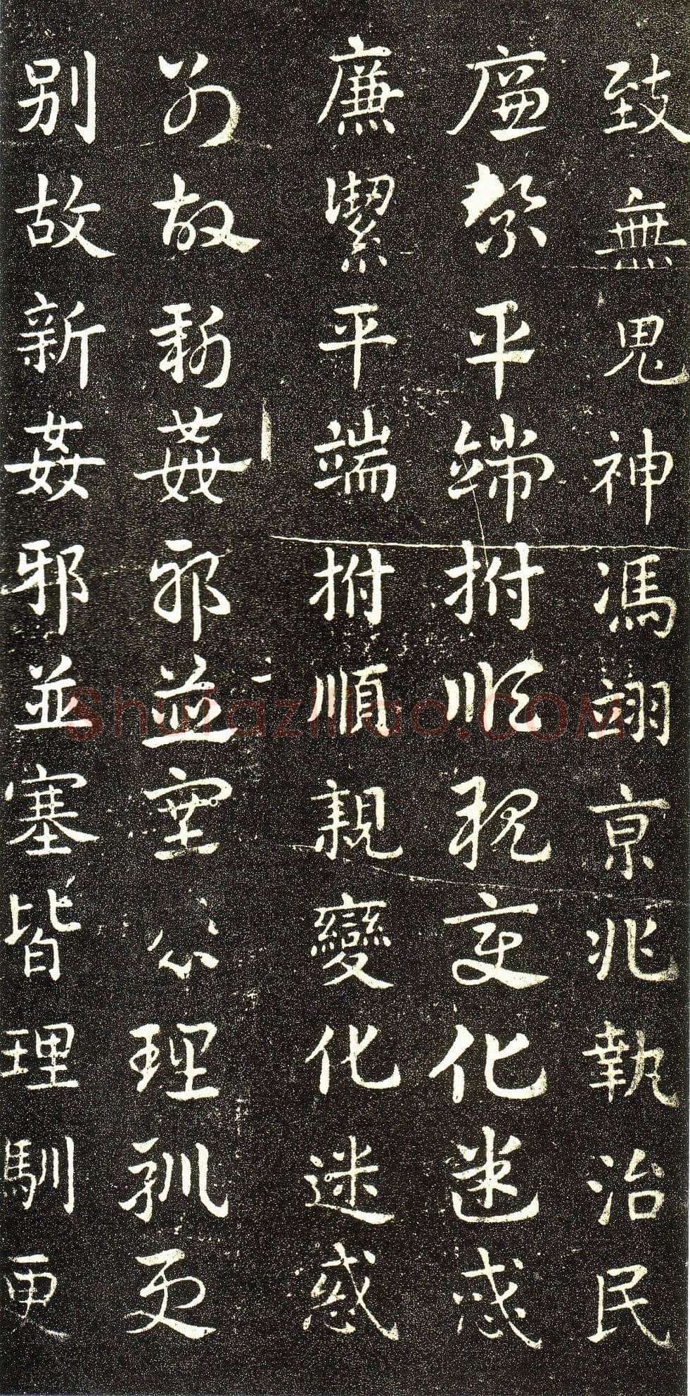 皇象章草《急就章》选页皇象书法欣赏,摘自三国急就章