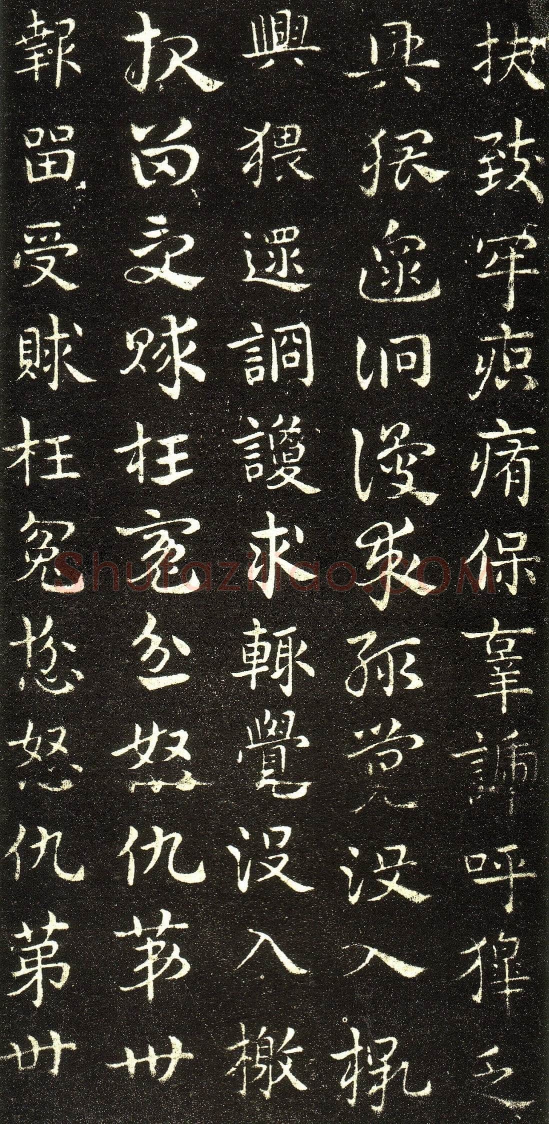 皇象章草《急就章》选页皇象书法欣赏,摘自三国急就章