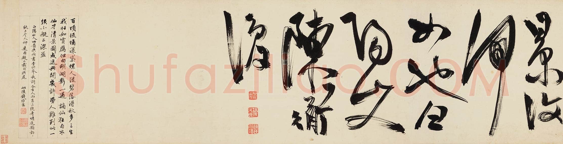 陈淳《越游纪胜书画合璧卷》