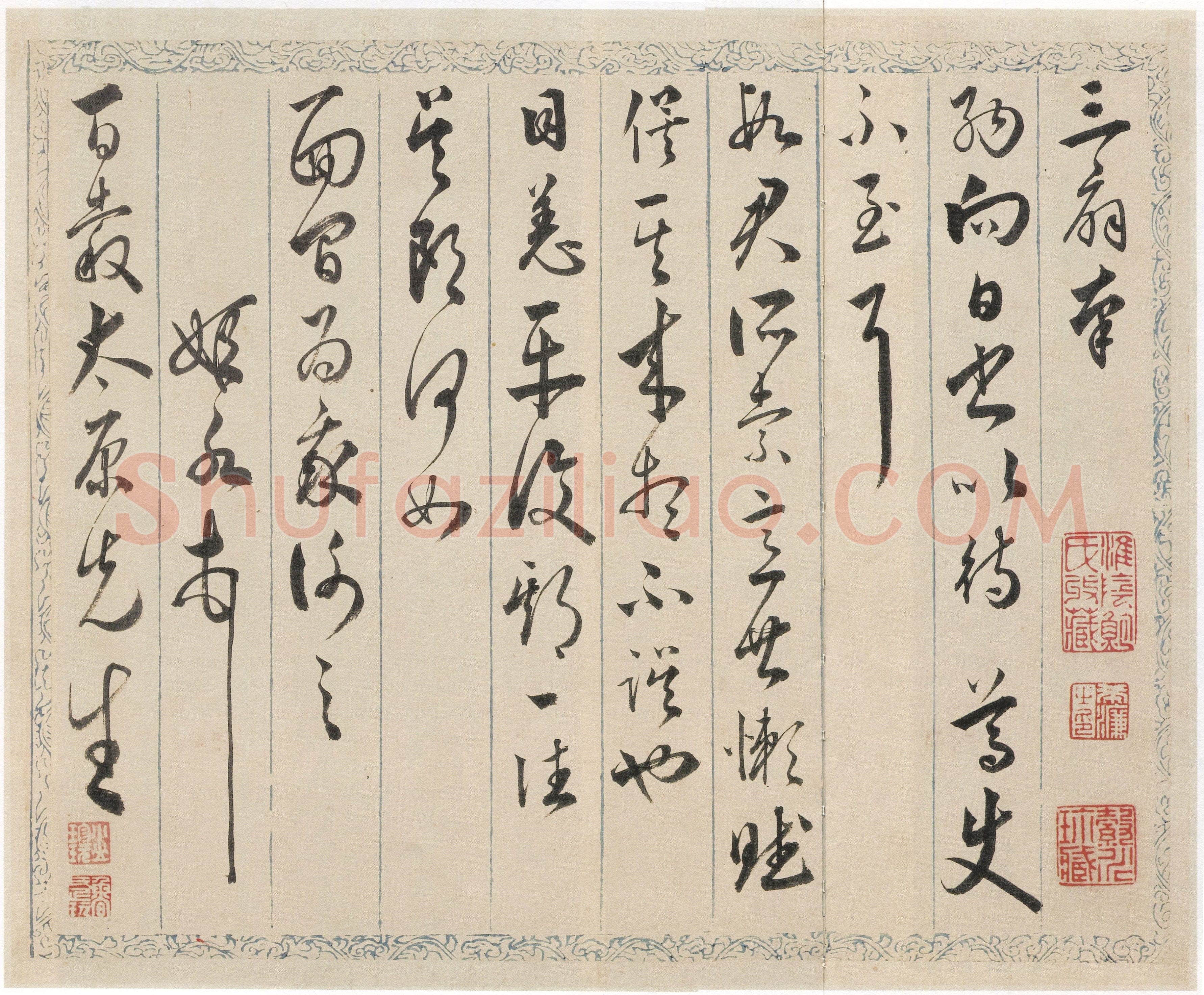 黄姬水《致王穉登札》行书 24×29cm 上海博物馆藏