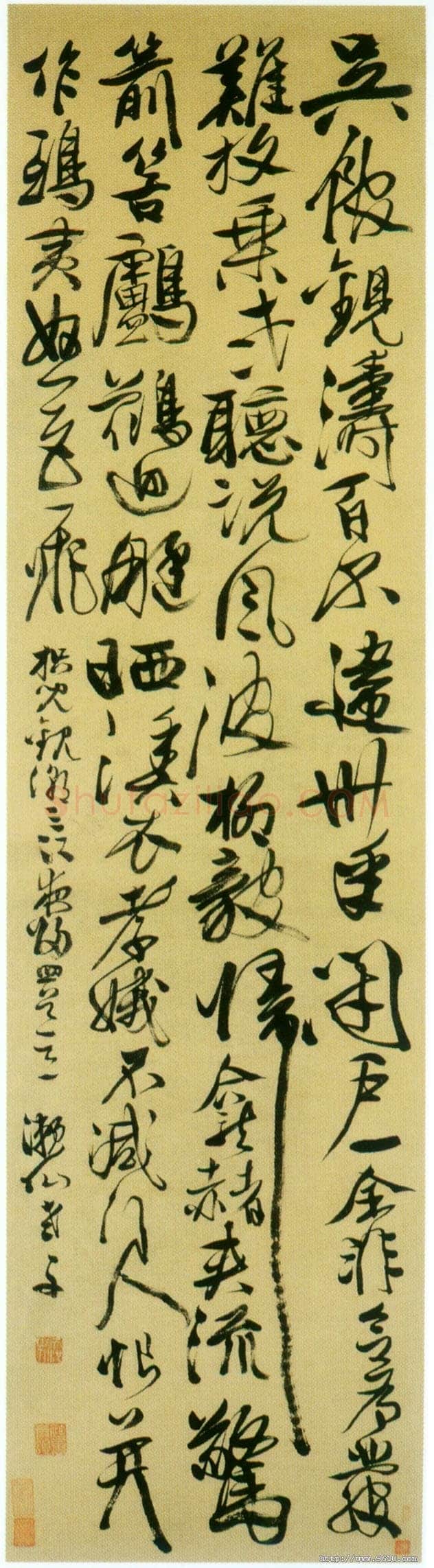 徐渭《行书三江夜归诗轴》两件 南京博物院及美国弗利尔美术馆藏