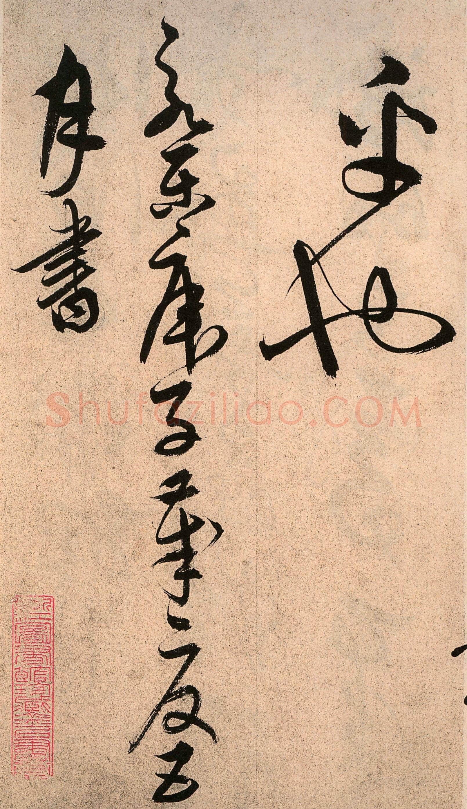 解缙《草书千字文》卷(传)纸本 浙江图书馆藏