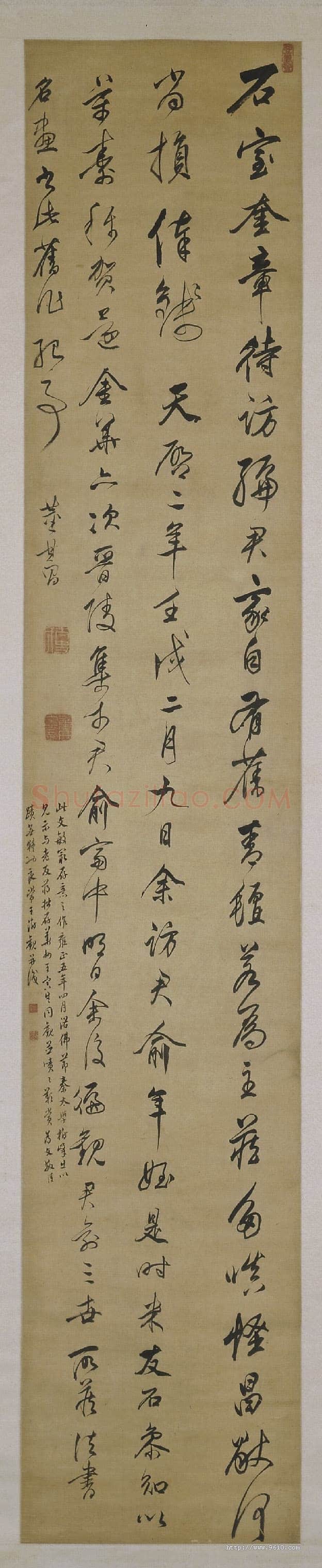 董其昌(立轴)《自书七绝诗轴》绫本行书 256×48.4cm 北京故宫博物院藏