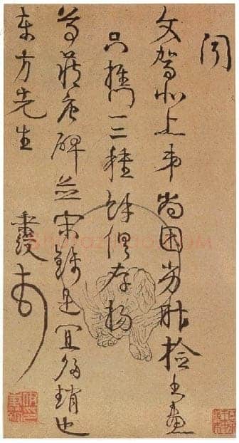 伊秉绶《行草手札》纸本，86.6×39cm，荣宝斋藏