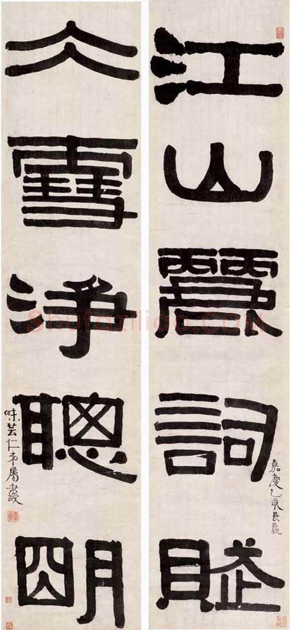 伊秉绶《隶书“江山冰雪”五言联》见于中国嘉德2007秋拍