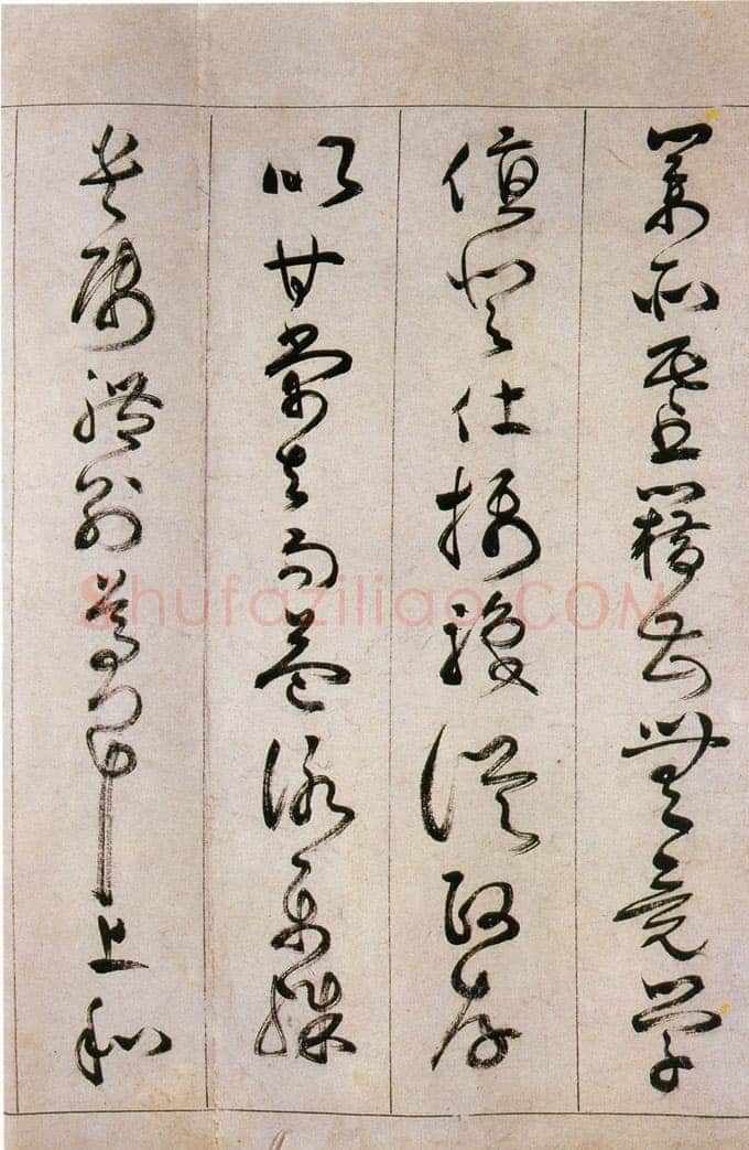 詹景凤 《草书千字文卷》纸本草书 26×524cm 万历己亥(1599年)
