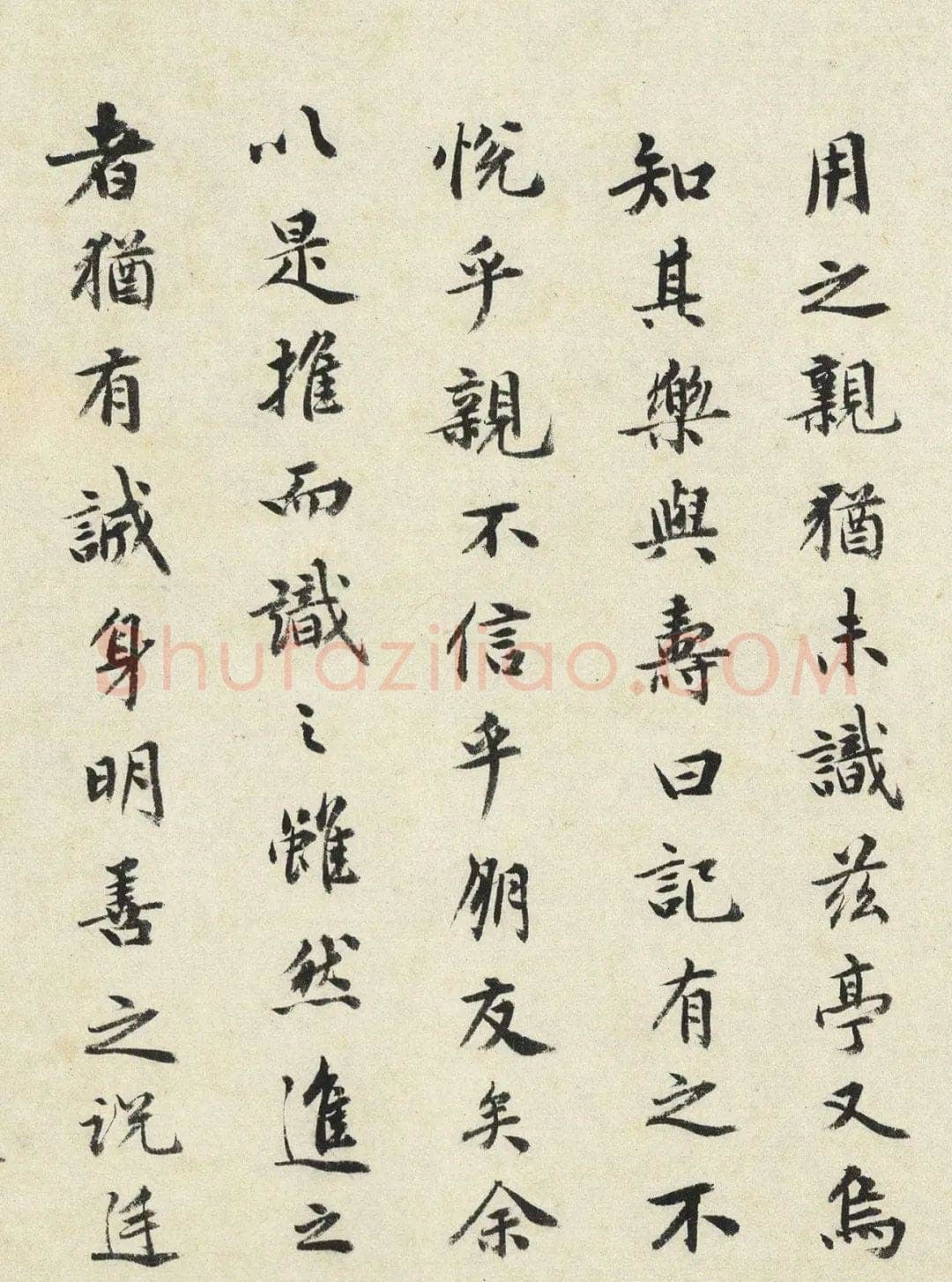 祝允明《钓月亭记》1496年 台北故宫博物院藏