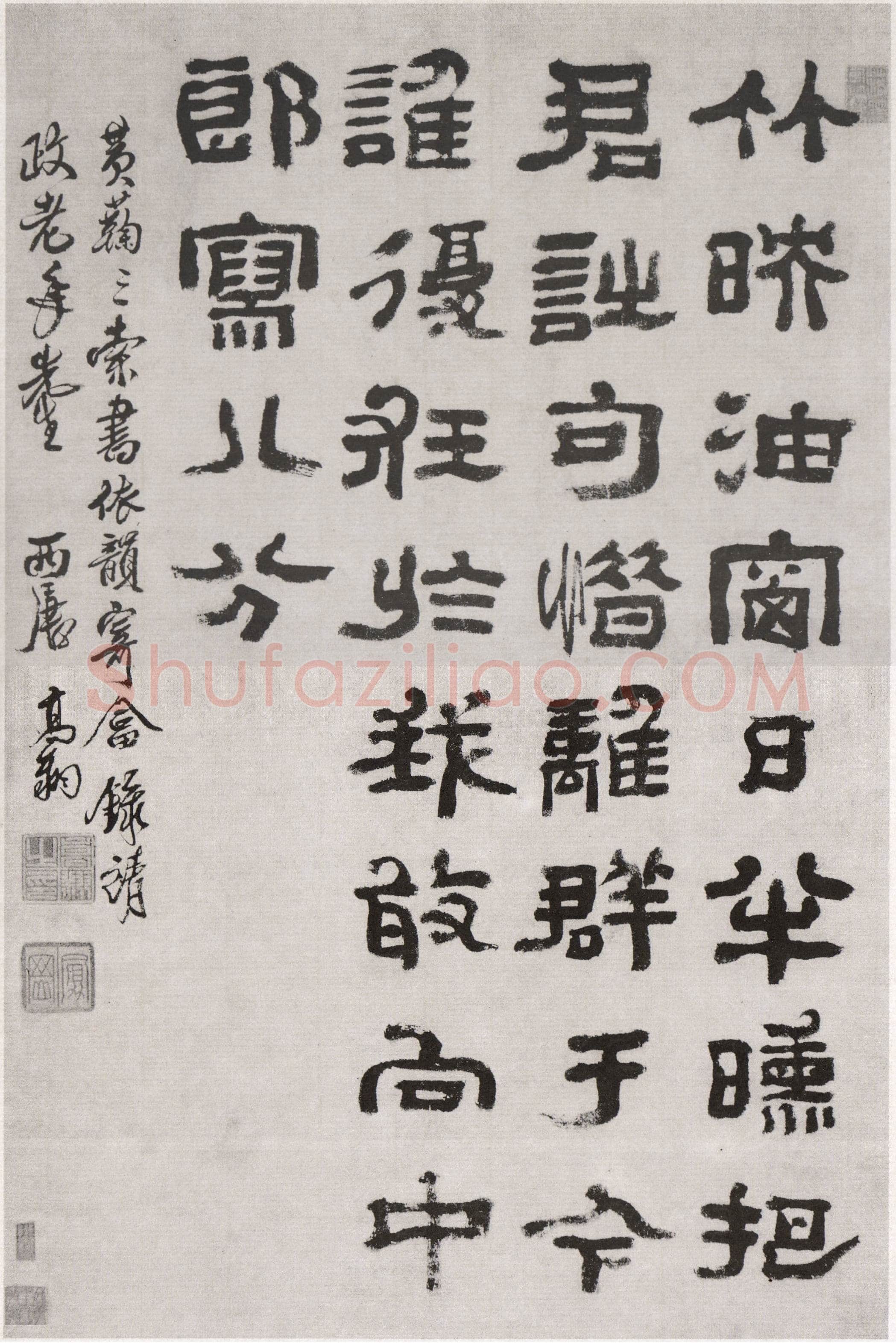 高翔《隶书诗》纸本隶书 67.5×45cm 南京博物院藏