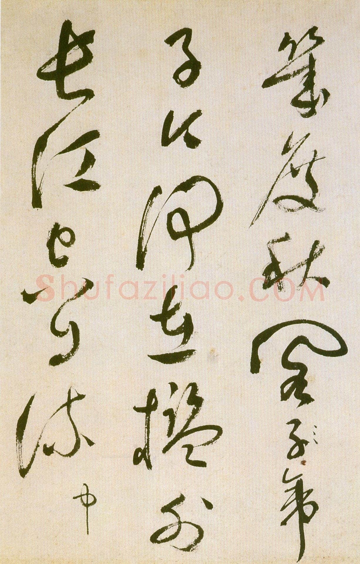 祝允明《草书滕王阁序并诗》纸本 纵32.9cm 横842.6cm 苏州博物馆藏