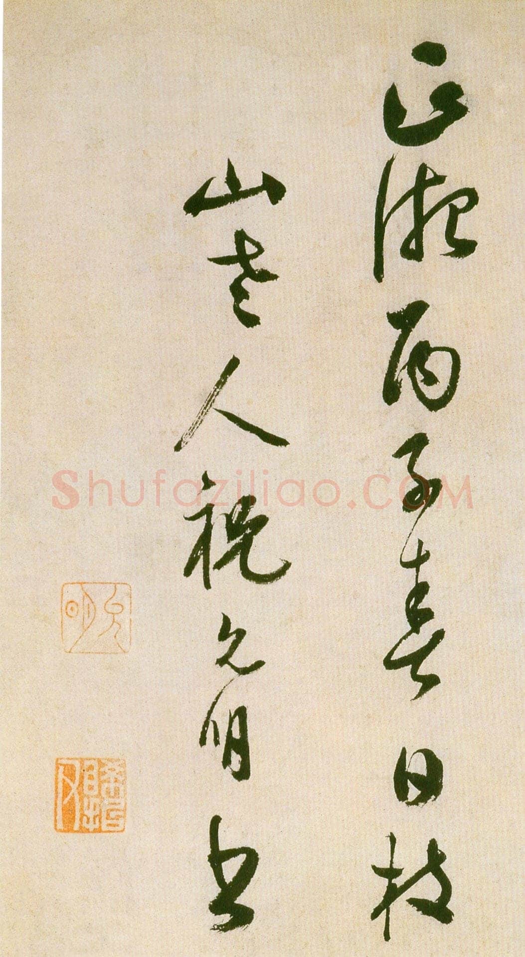 祝允明《草书滕王阁序并诗》纸本 纵32.9cm 横842.6cm 苏州博物馆藏