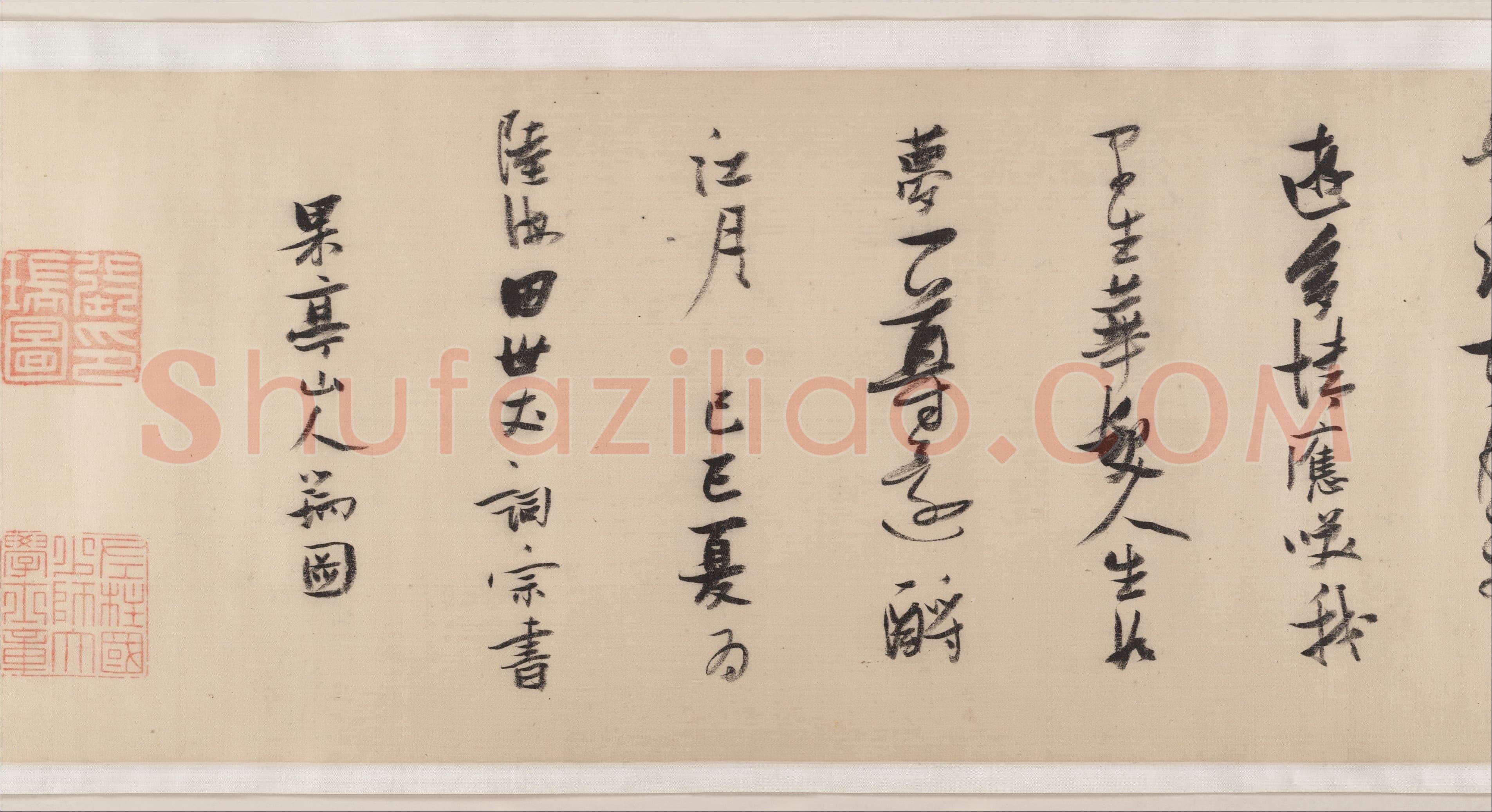 张瑞图《赤壁怀古大江东去》书画合卷 绫本 27.9×320厘米 崇祯二年(1629)纽约大都会艺术博物馆藏