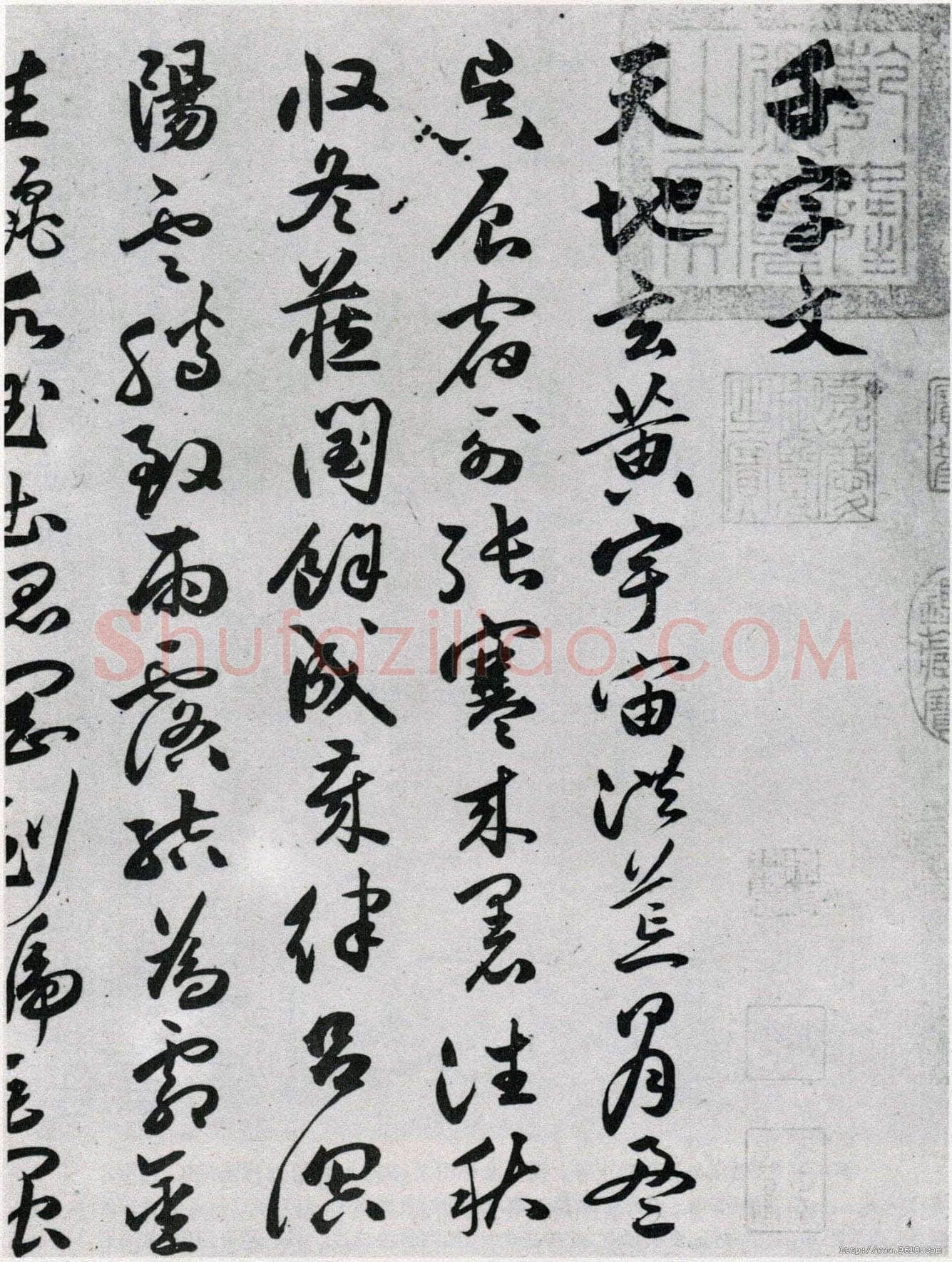 祝允明《草书千字文》纸本 纵31.1cm 横372.9cm 台北故宫博物院藏