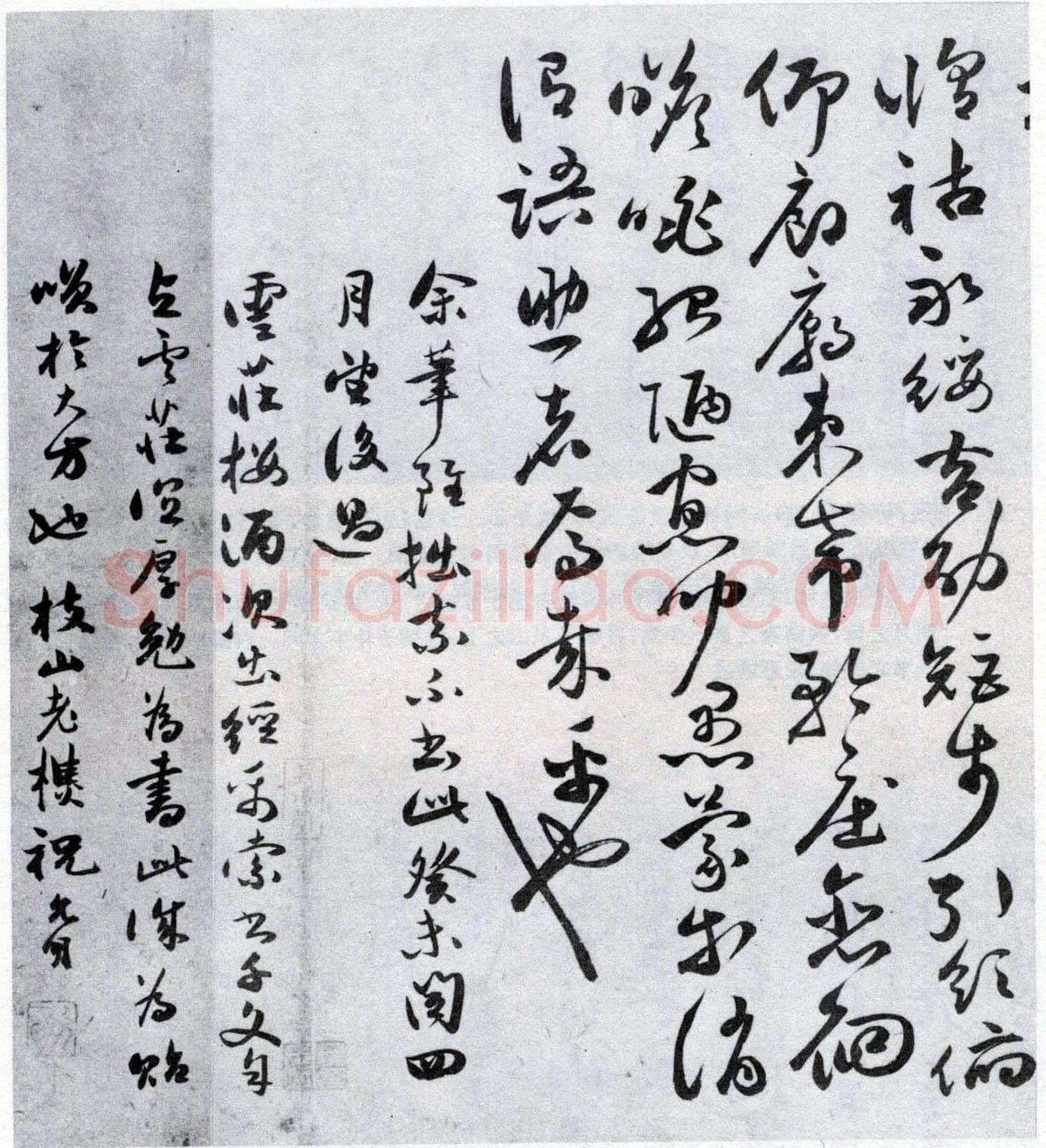 祝允明《草书千字文》纸本 纵31.1cm 横372.9cm 台北故宫博物院藏