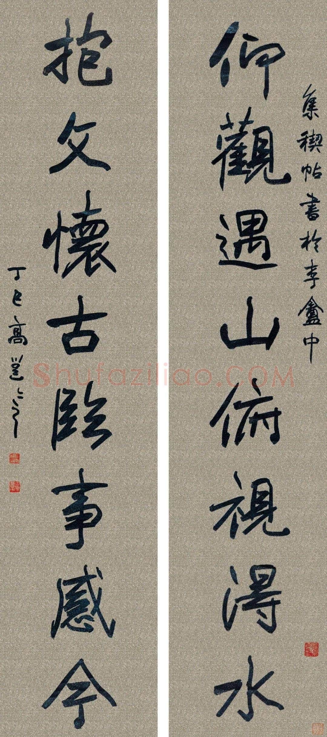 高邕《行书仰观抱文八言联》来自网络