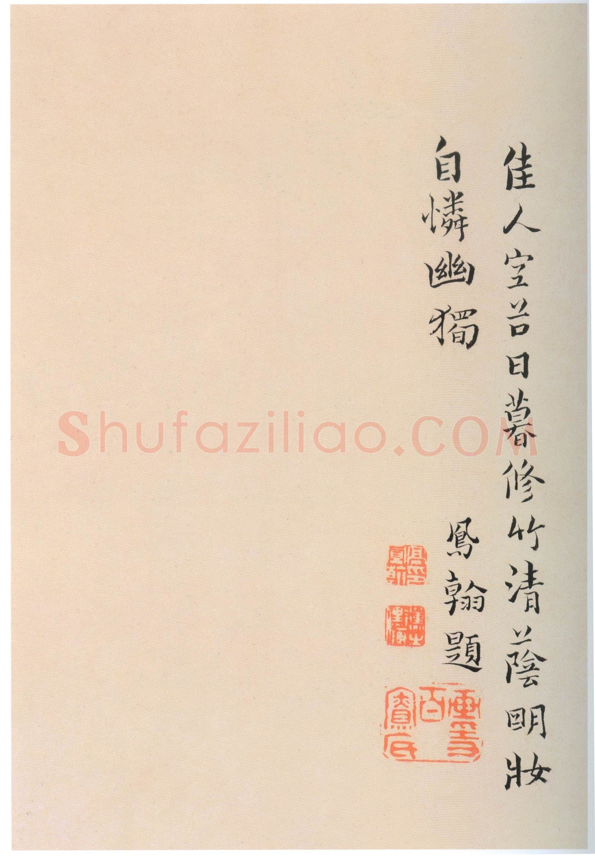 高凤翰《行书自题牡丹册》纸本行书 17×64cm 上海博物馆藏