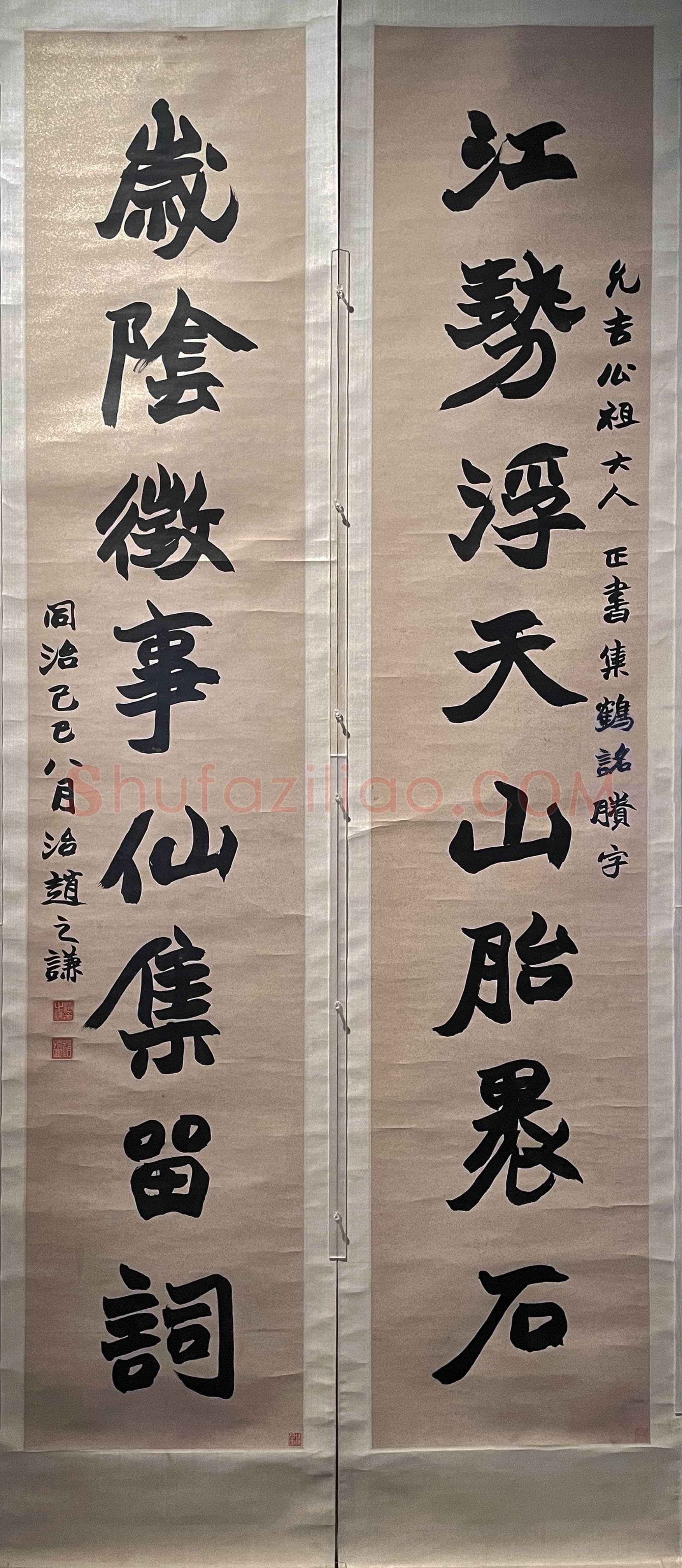 赵之谦《楷书江势岁阴八言联》纸本楷书 168cm×32.4cm×2 1869年 君匋艺术馆藏