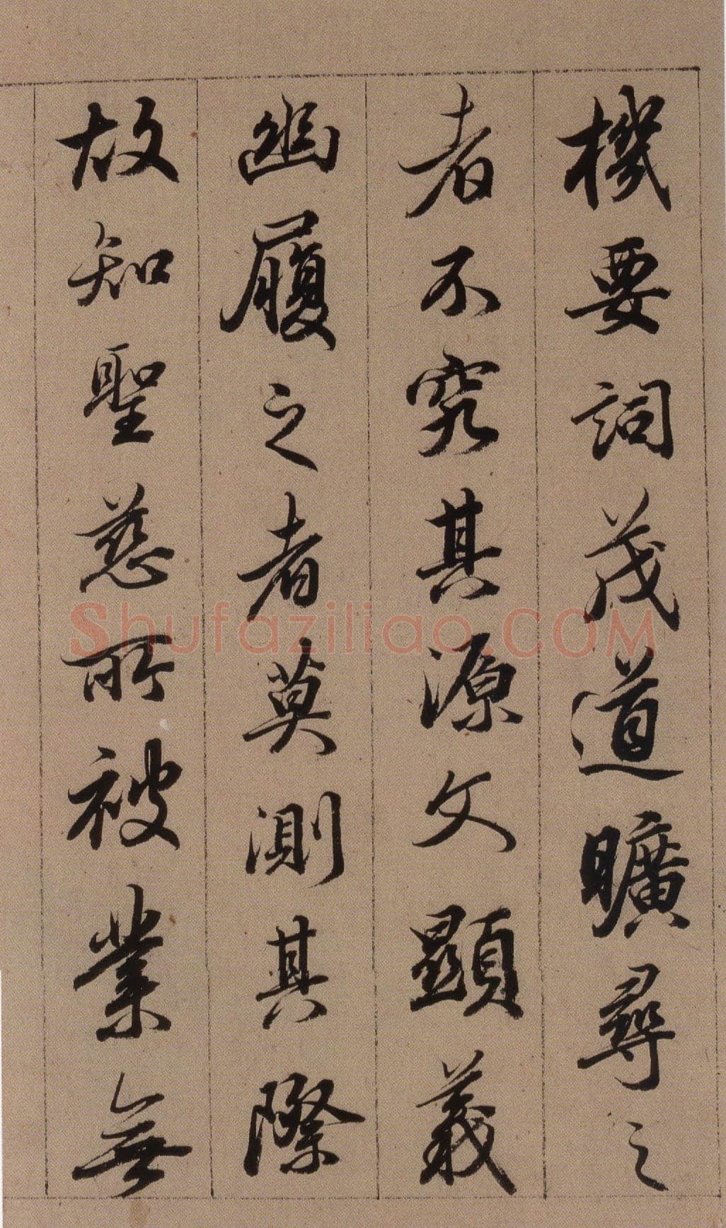 查昇《临怀仁集王羲之圣教序》海外华裔私人收藏