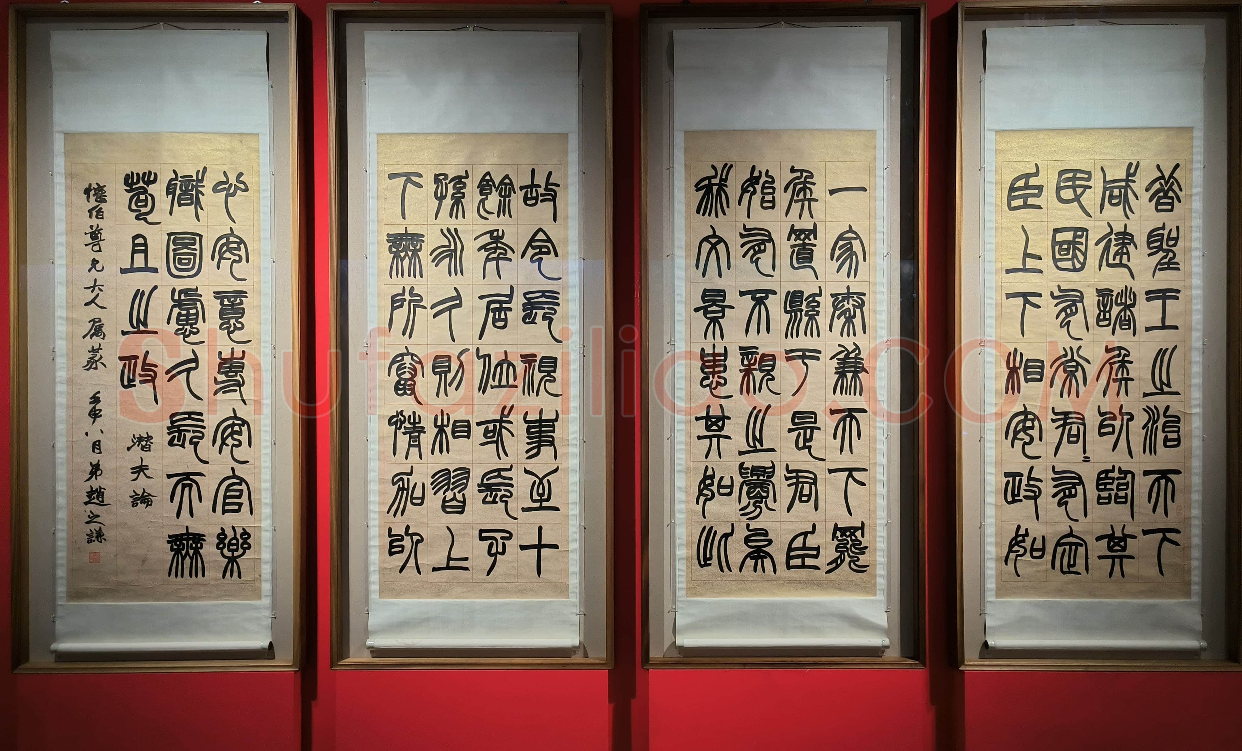 赵之谦《篆书潜夫论四条屏》泥金笺本篆书 173.5×71cm×4 1872年 君匋艺术馆藏