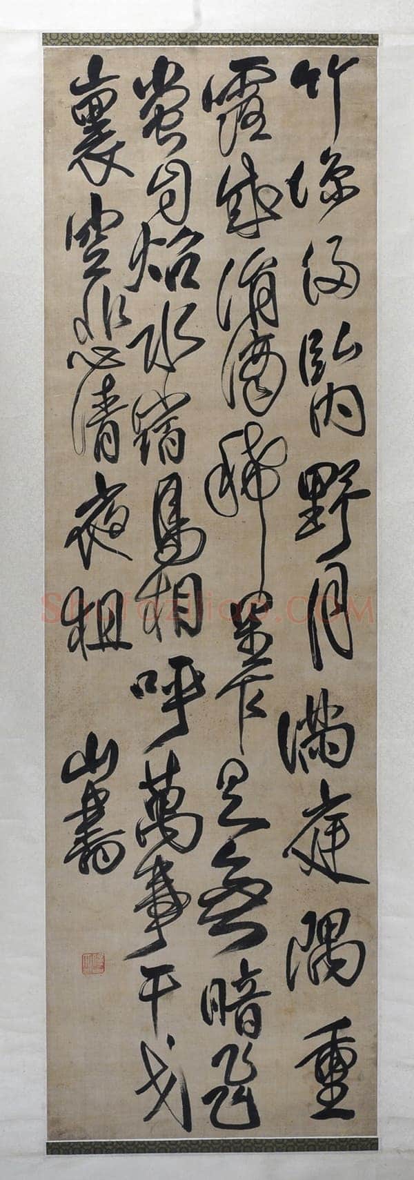 傅山《行书竹凉侵卧内诗轴》绢本 纵158.5厘米、横48.5厘米。江苏常熟博物馆藏