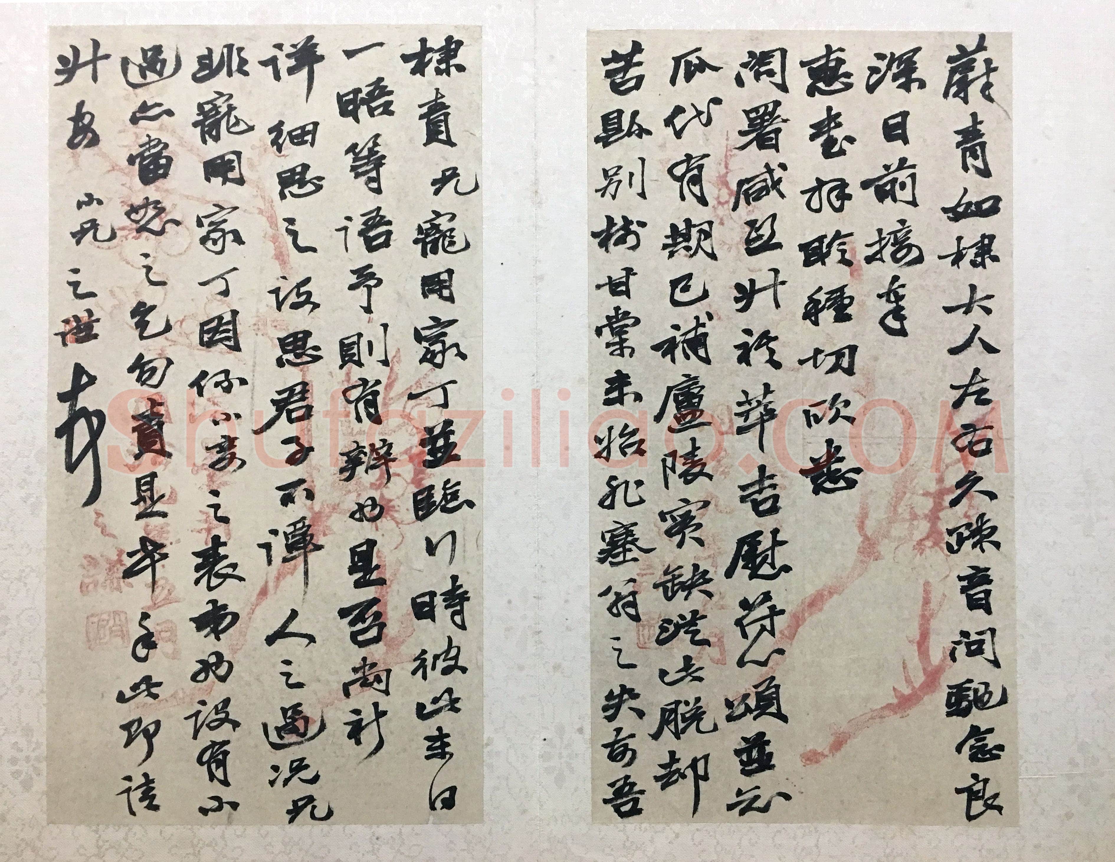 赵之谦《行书致蔚青手札散册》纸本行书 各25.6×13.6cm 浙江省博物馆藏