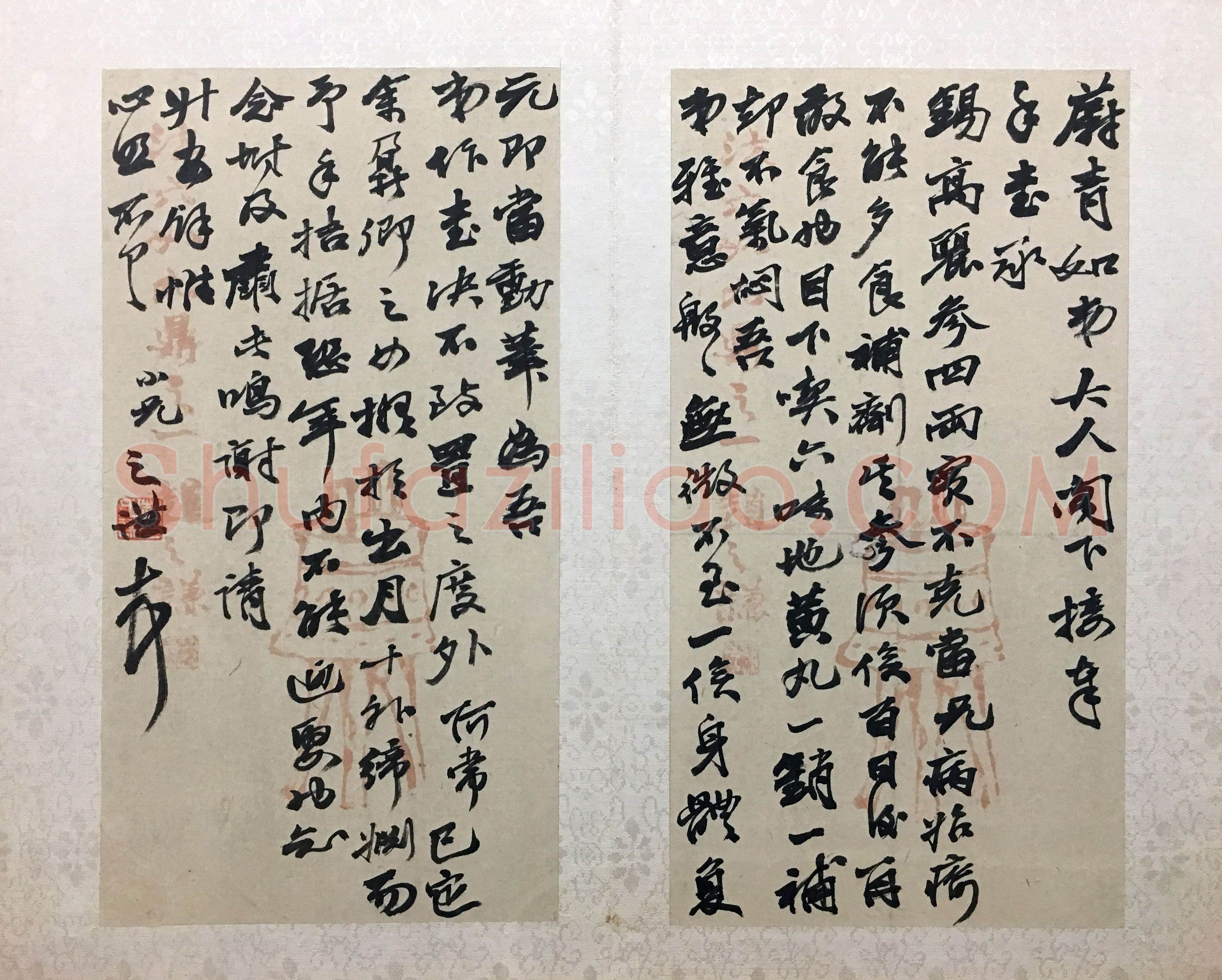 赵之谦《行书致蔚青手札散册》纸本行书 各25.6×13.6cm 浙江省博物馆藏