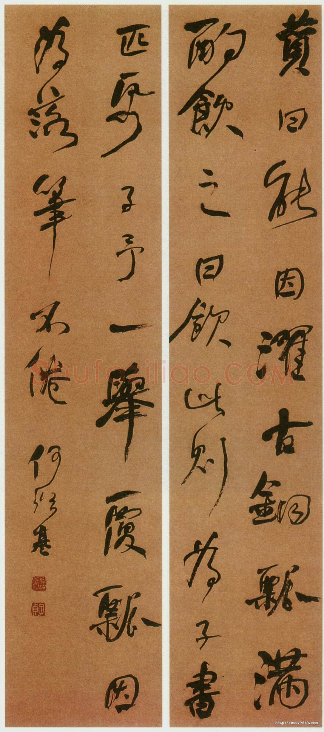 何绍基《山谷题跋四屏》