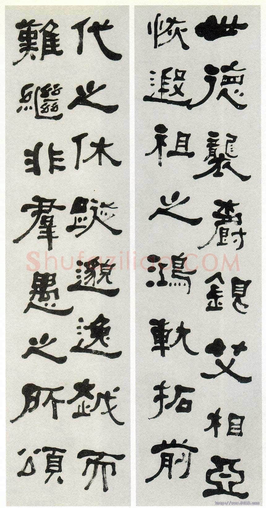 何绍基《隶书四屏》