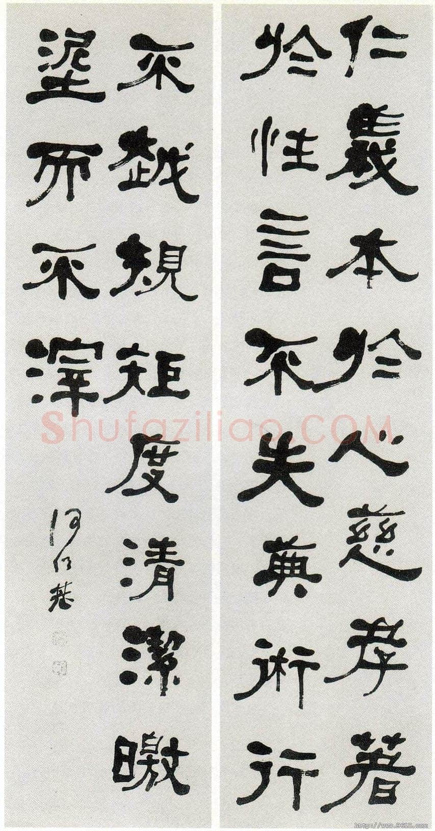 何绍基《隶书四屏》