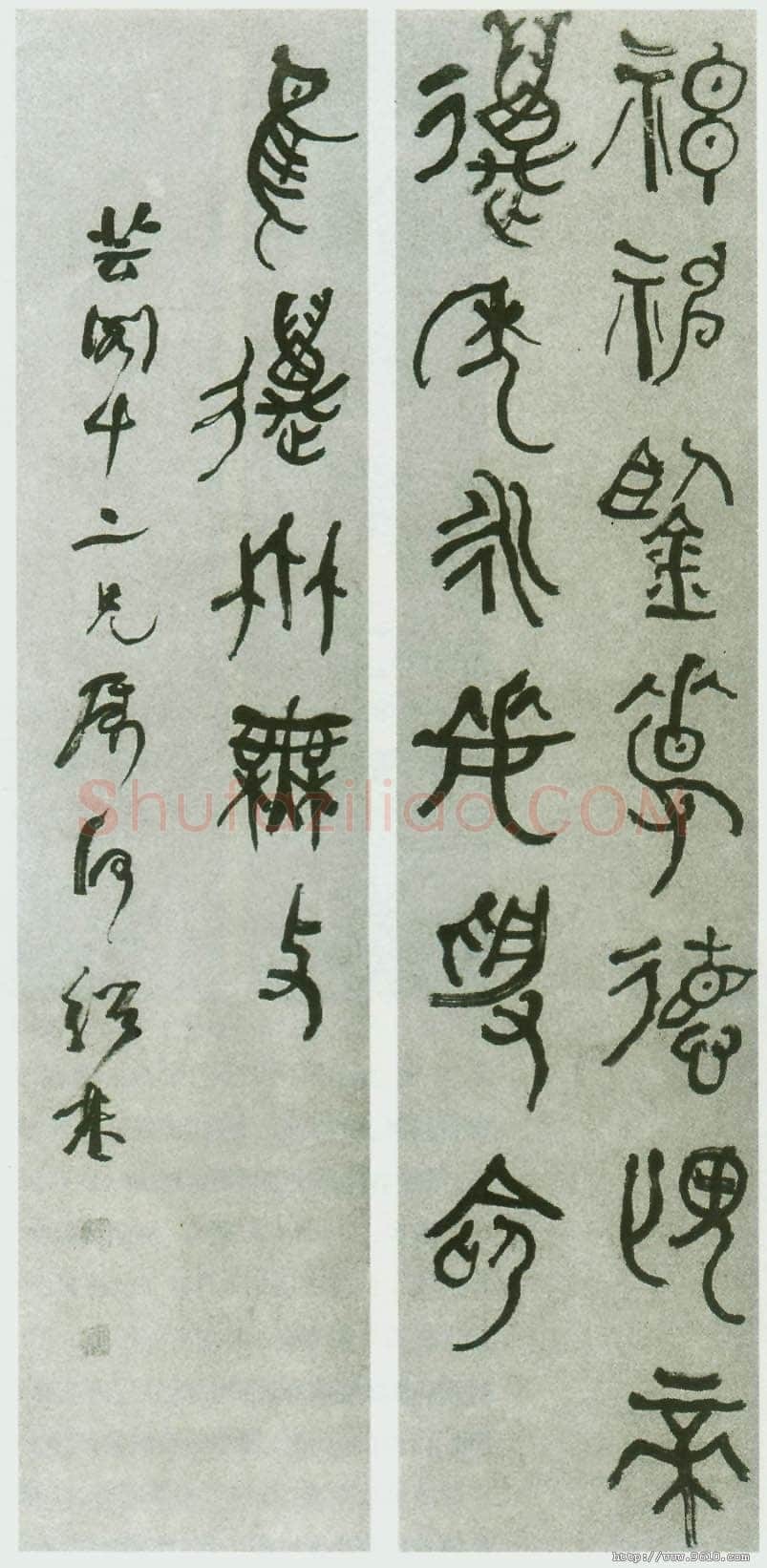 何绍基《为芸阁篆书四屏》133×30.3cm×4 湖南省博物馆藏