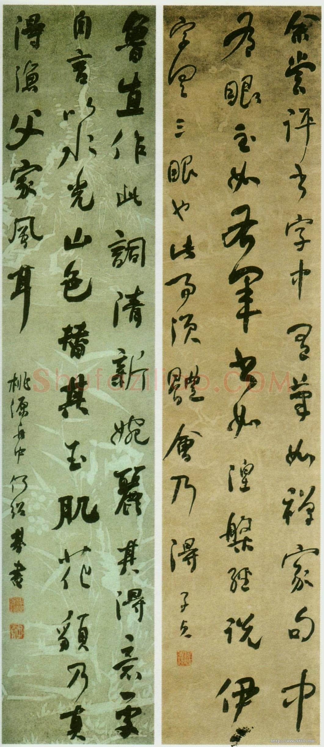 何绍基《散文屏》