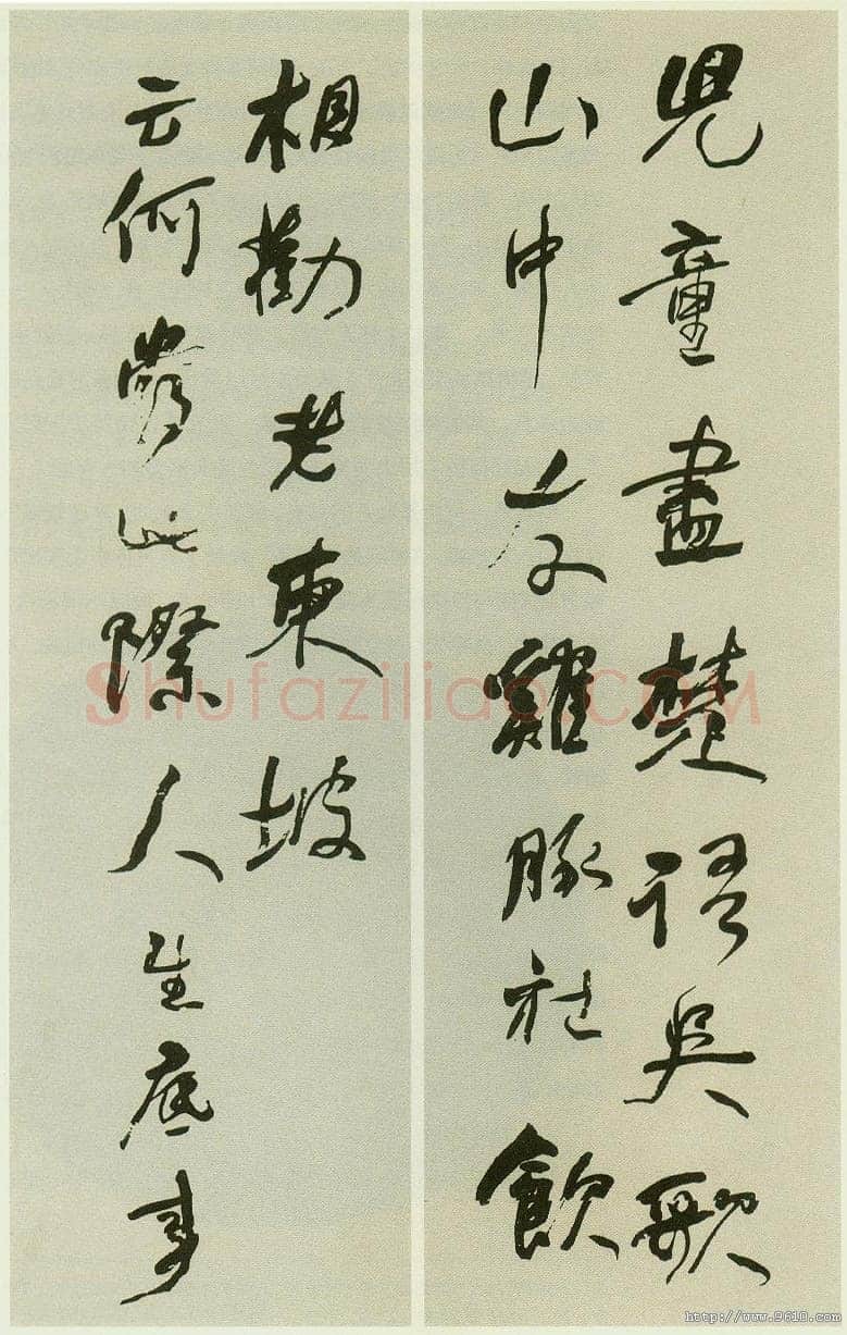 何绍基《行书苏轼留别黄州雪堂词八条屏》132.5×29cm×8 湖南省博物馆藏