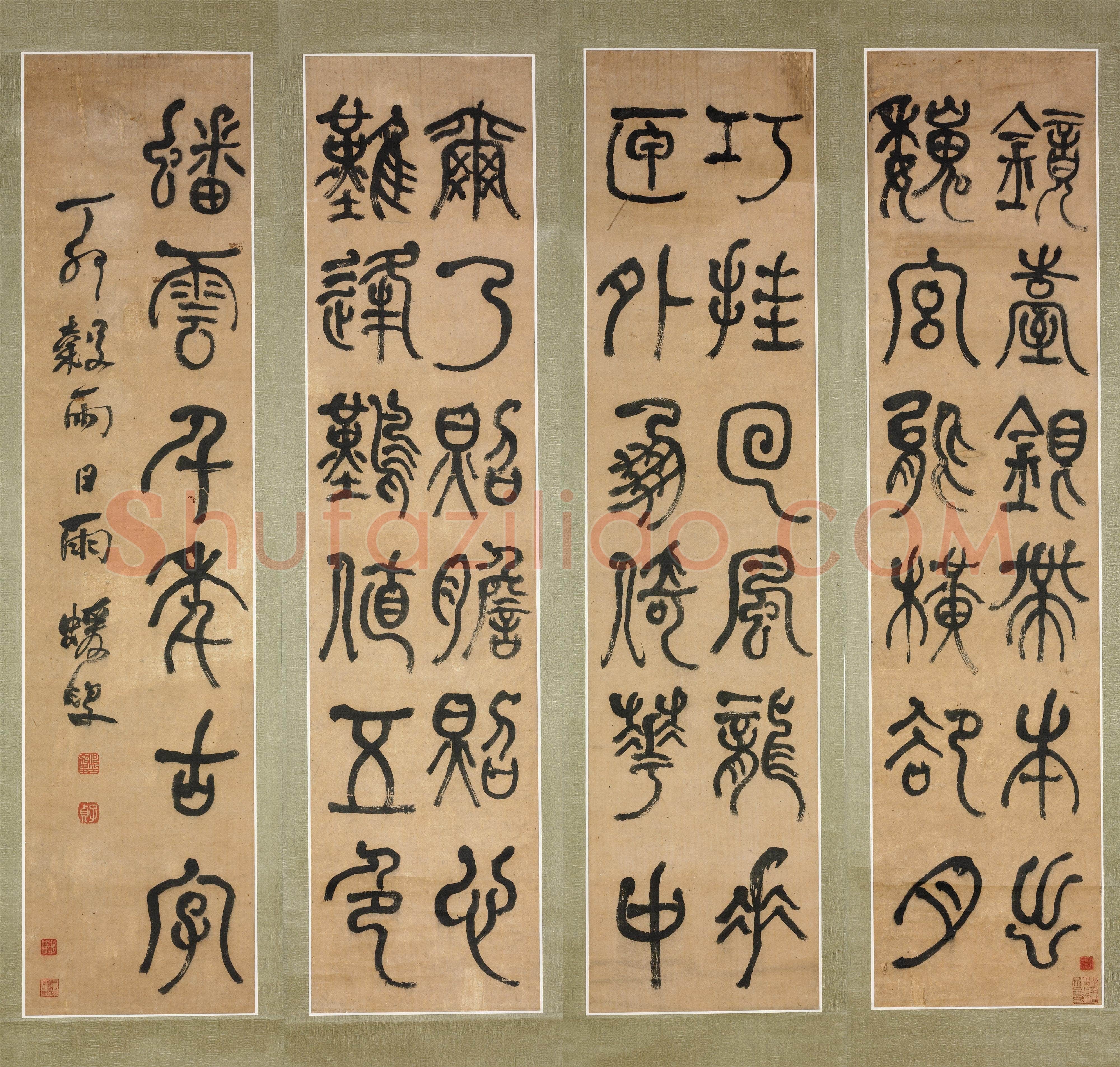 何绍基《篆书四条屏》纸本篆书 114×27cm×4 同治丁卯年(1867年)湖南省博物馆藏