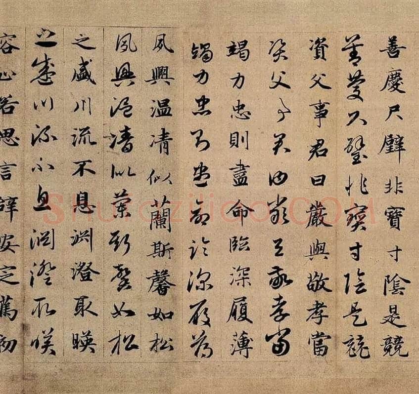 赵孟頫《真草千字文》_15
