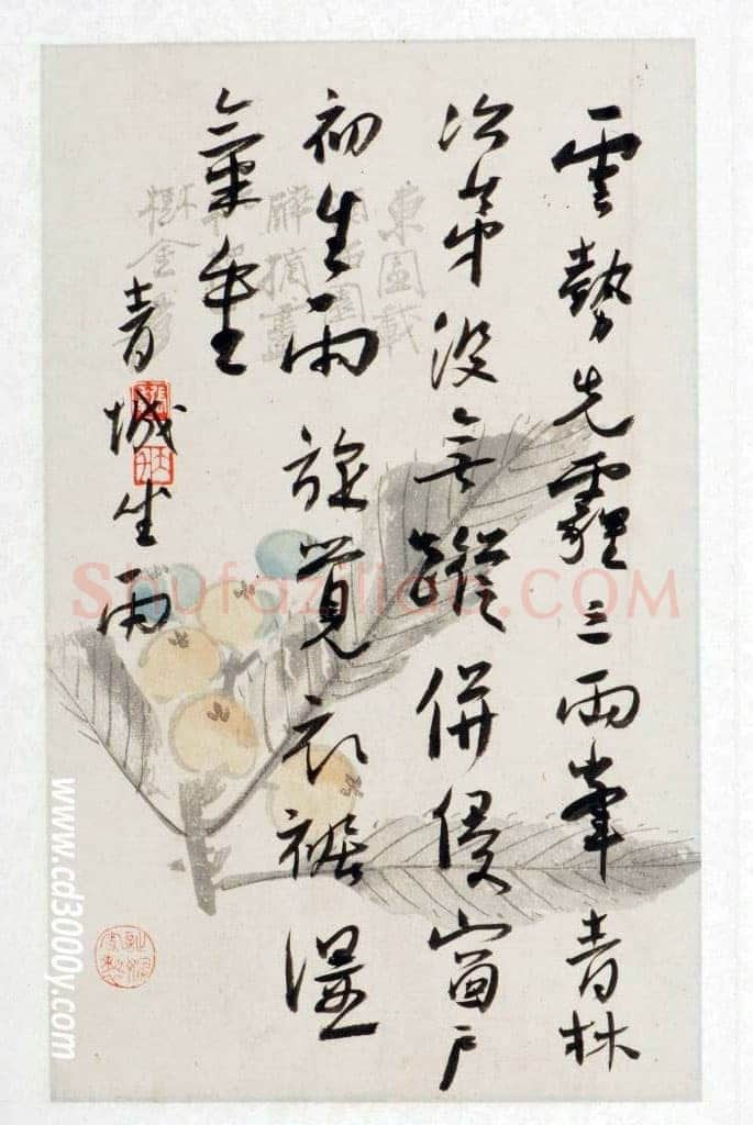 谢无量《自作诗册页》张大千绘笺 1946年作 都江堰市文物局藏