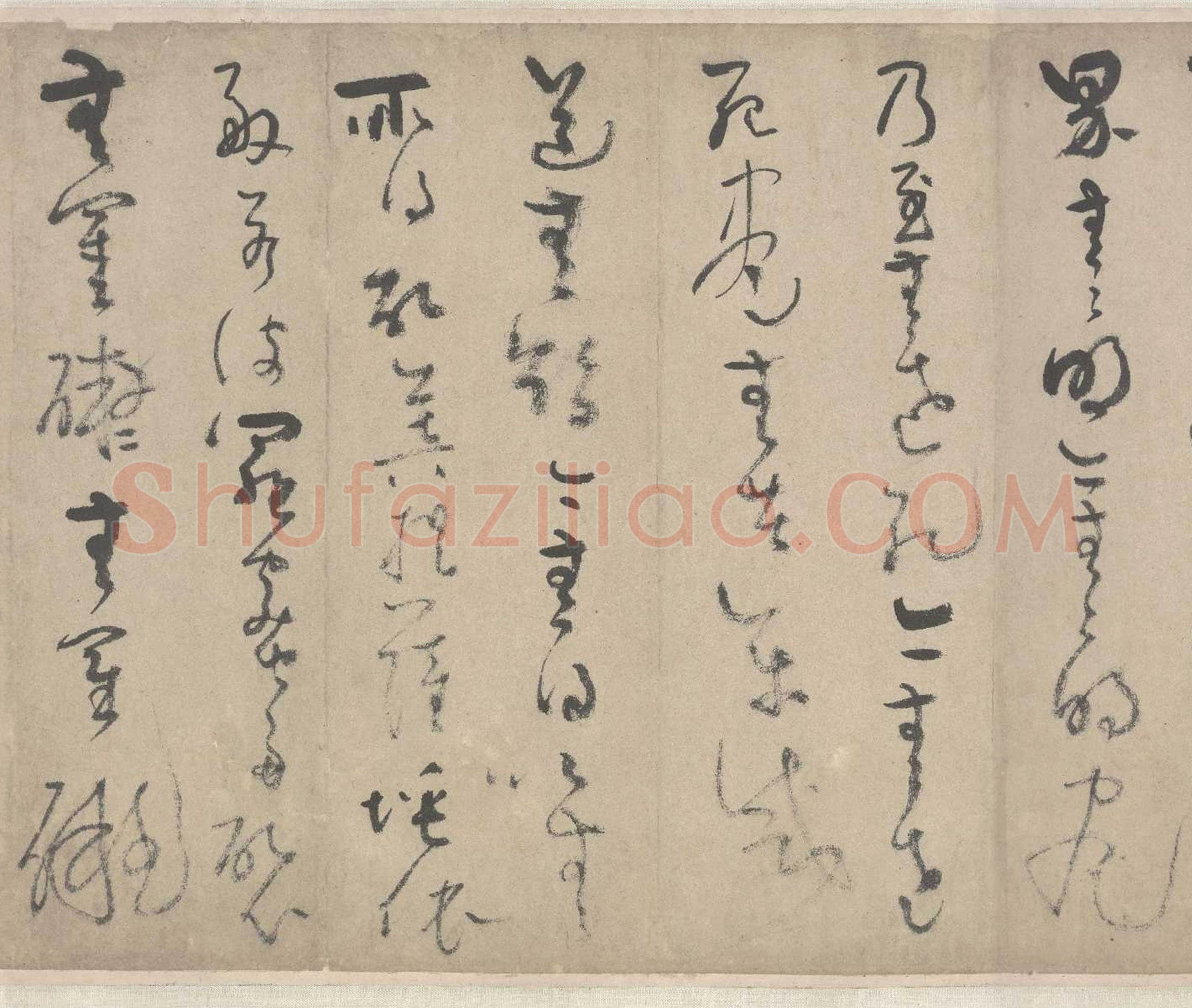 吴镇《草书心经卷》纸本 29.3×203厘米 1340年 北京故宫博物院藏