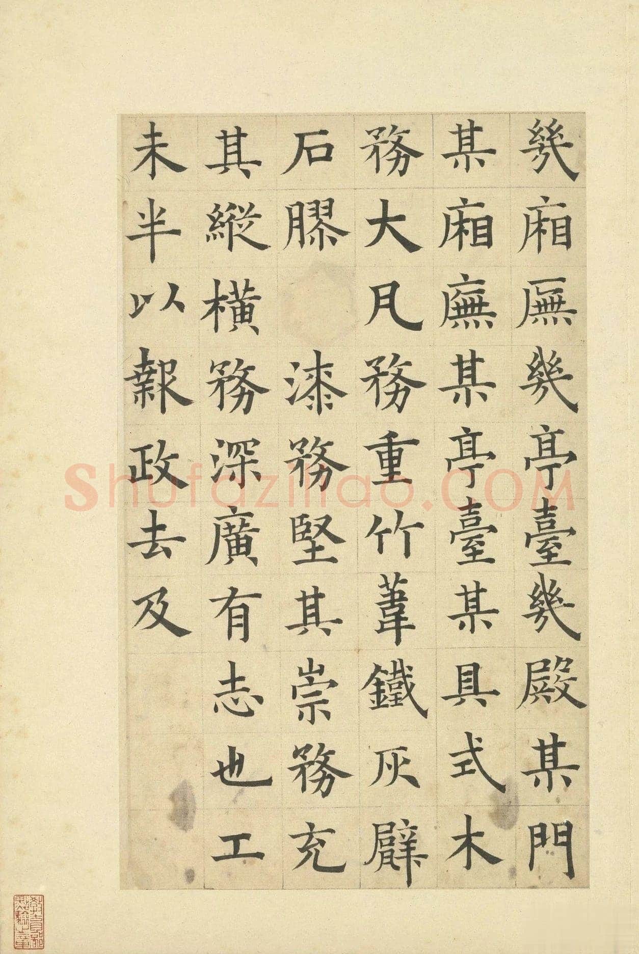 俞和《临张养浩常州路重建修忠祐祖庙碑》册 纸本楷书 31.3×19cm 16开 台北故宫博物院藏