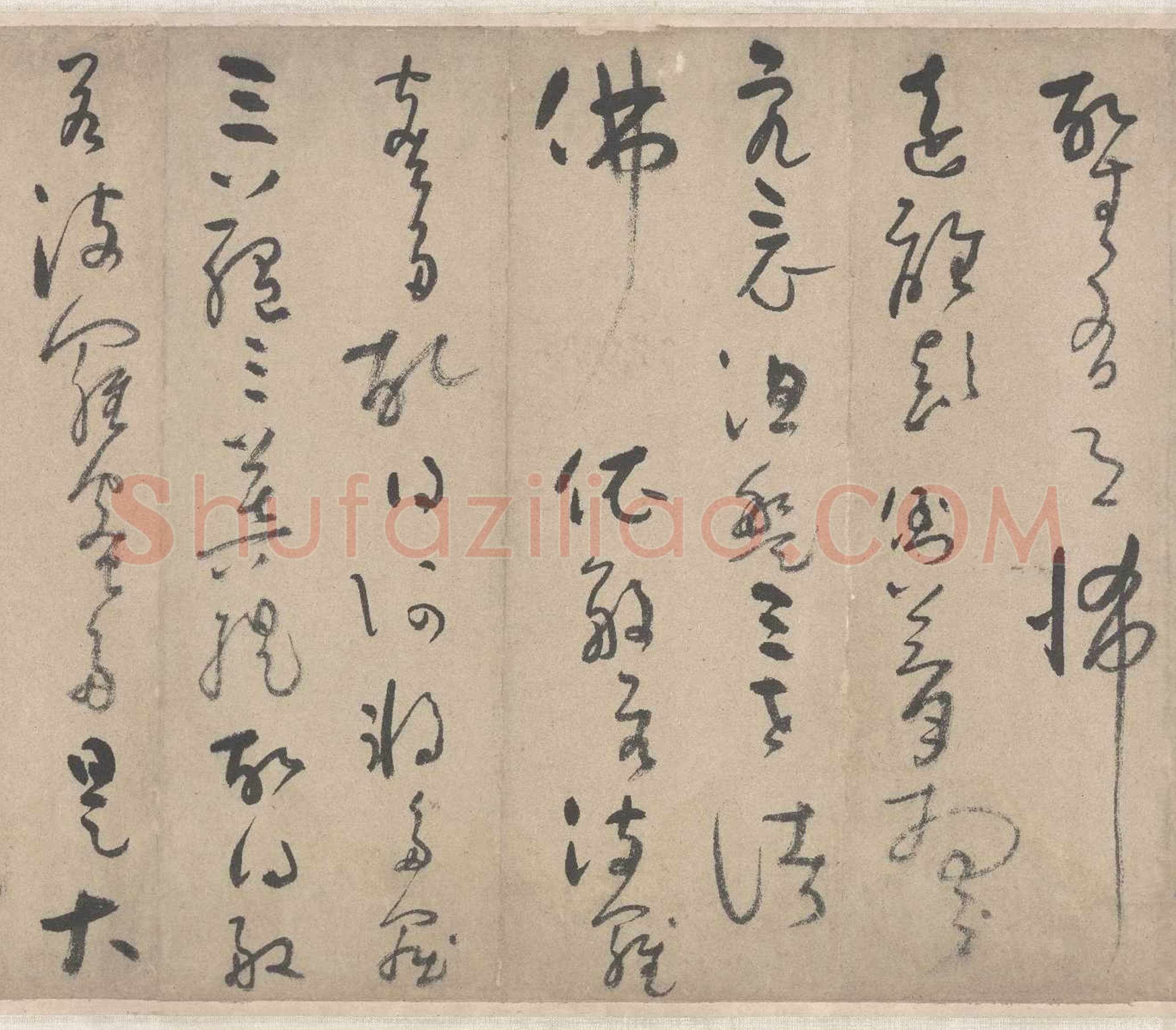 吴镇《草书心经卷》纸本 29.3×203厘米 1340年 北京故宫博物院藏