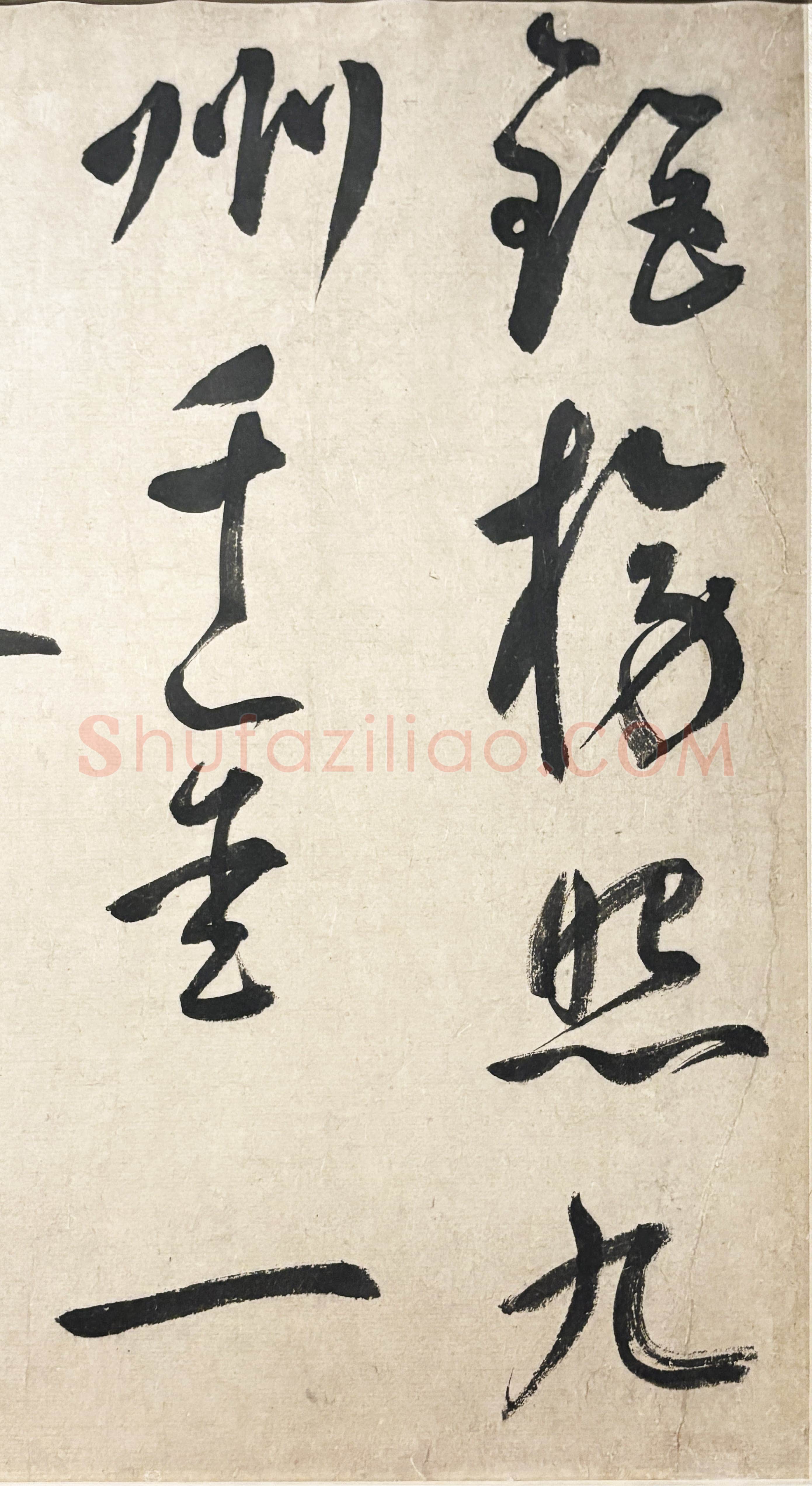鲜于枢《行草诗赞卷》43.4×3876.4cm 上海博物馆藏