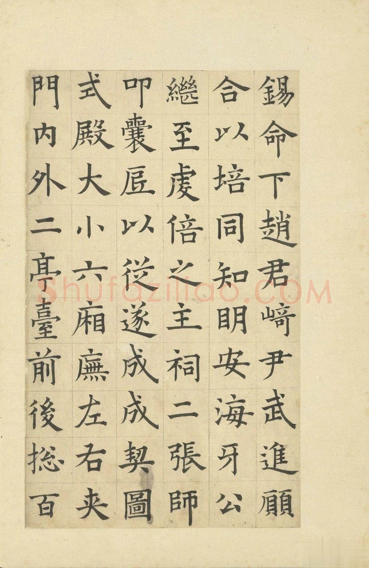 俞和《临张养浩常州路重建修忠祐祖庙碑》册 纸本楷书 31.3×19cm 16开 台北故宫博物院藏