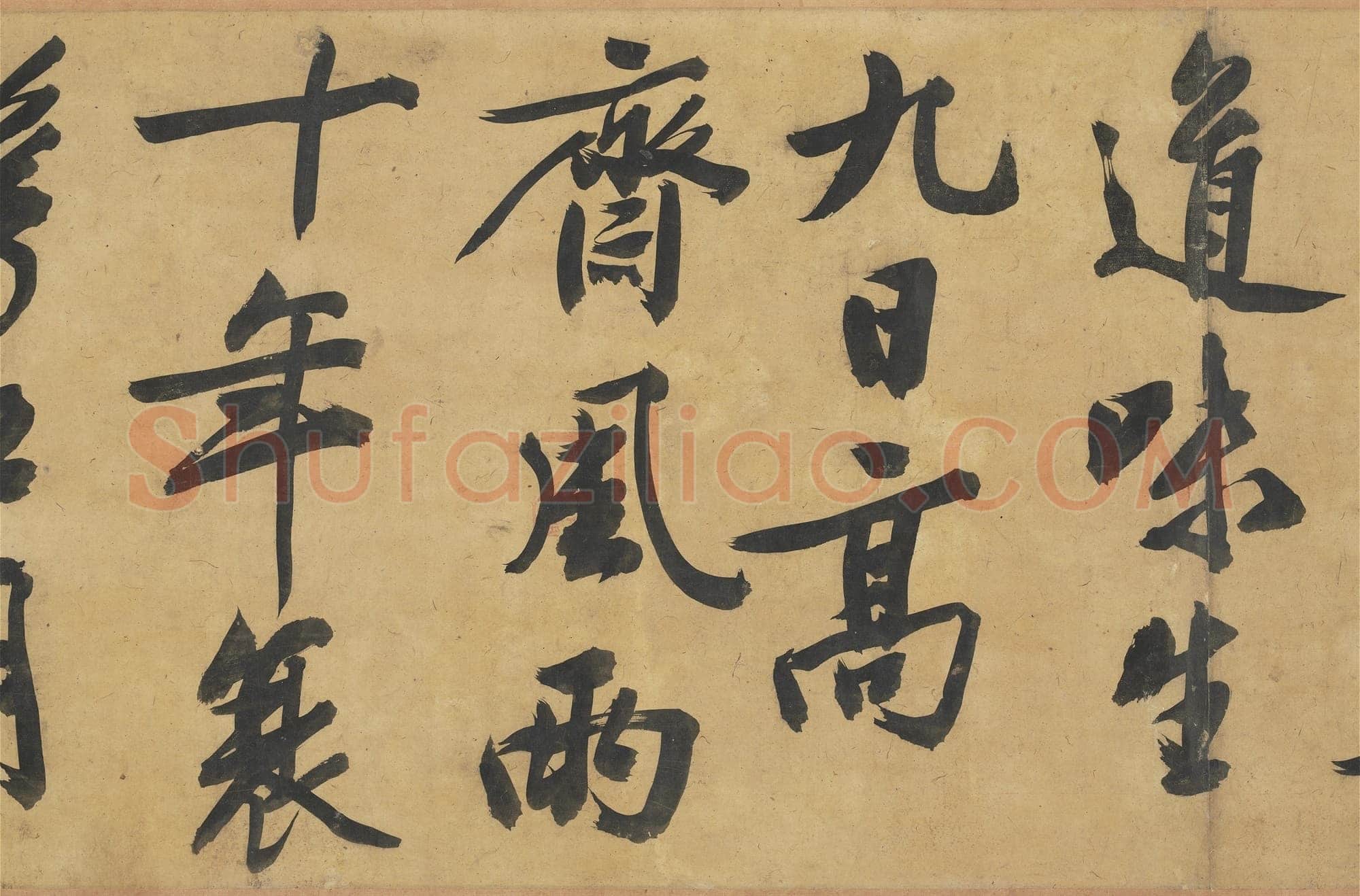 文徵明《自书灯花焚香等诗帖卷》纸本行书,31.5x518.3cm 1550年 台北故宫博物院藏