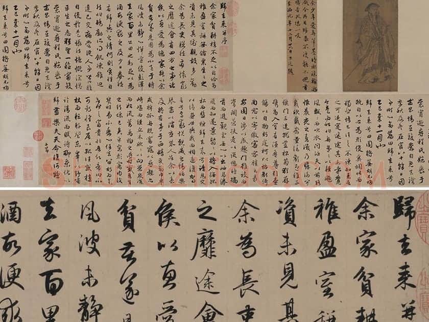 赵孟頫行书《归去来辞并序》卷