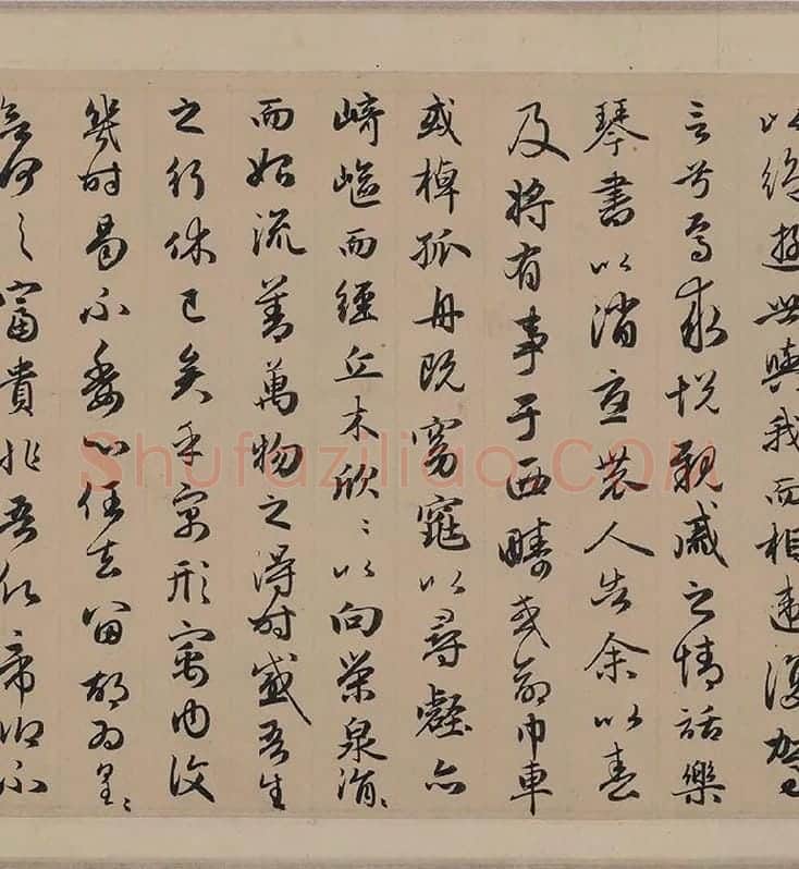 赵孟頫行书《归去来辞并序》卷_02