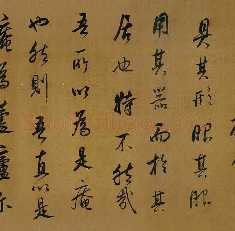 董其昌临米芾《方圆庵记》行书长卷 (8)