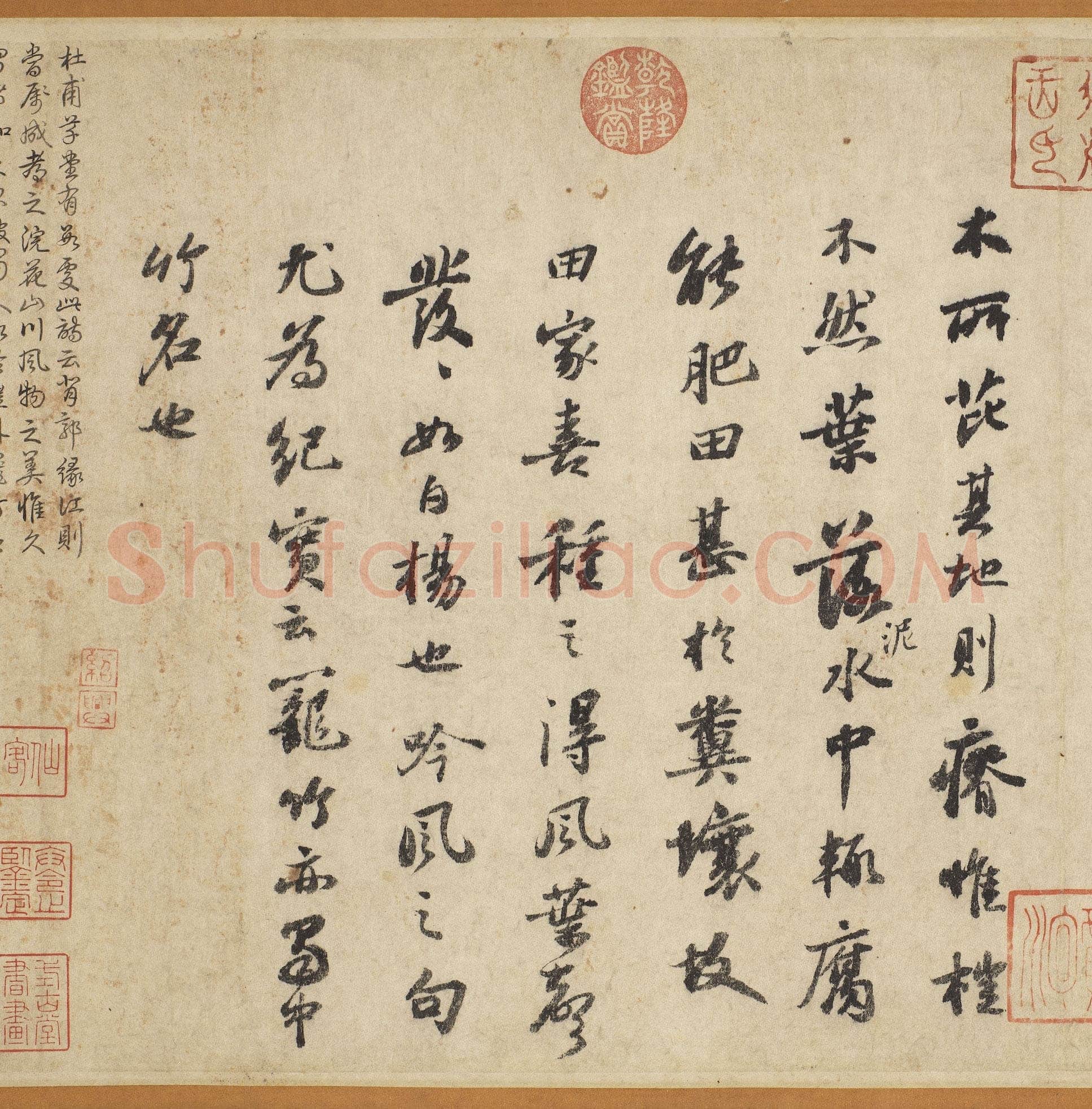 苏轼《行书杜甫堂成诗卷》纸本行书 27.9×85.4cm 台北故宮博物院藏(兰千山馆寄藏)